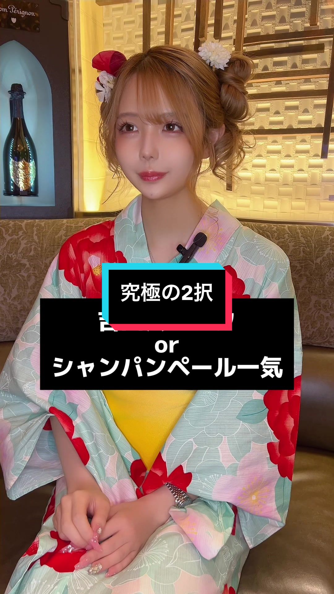 EPISODE ホットニュース 92941