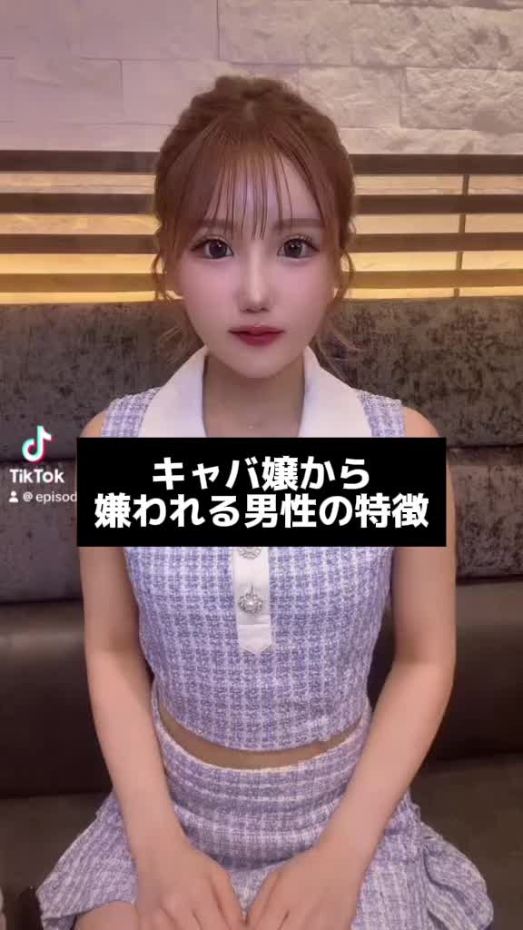 EPISODE ホットニュース 92943