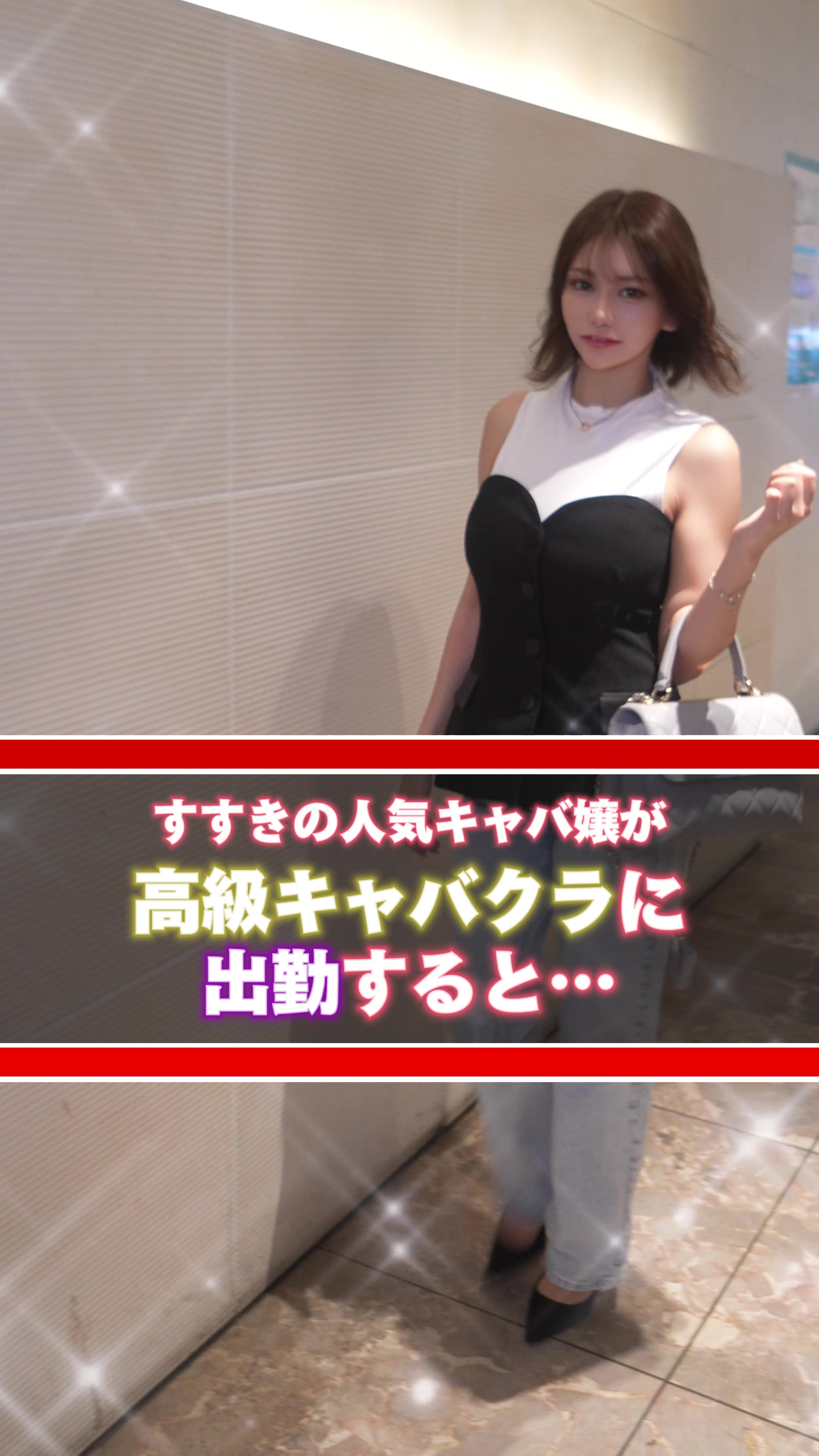 NEW CLUB 王華 ホットニュース 93013