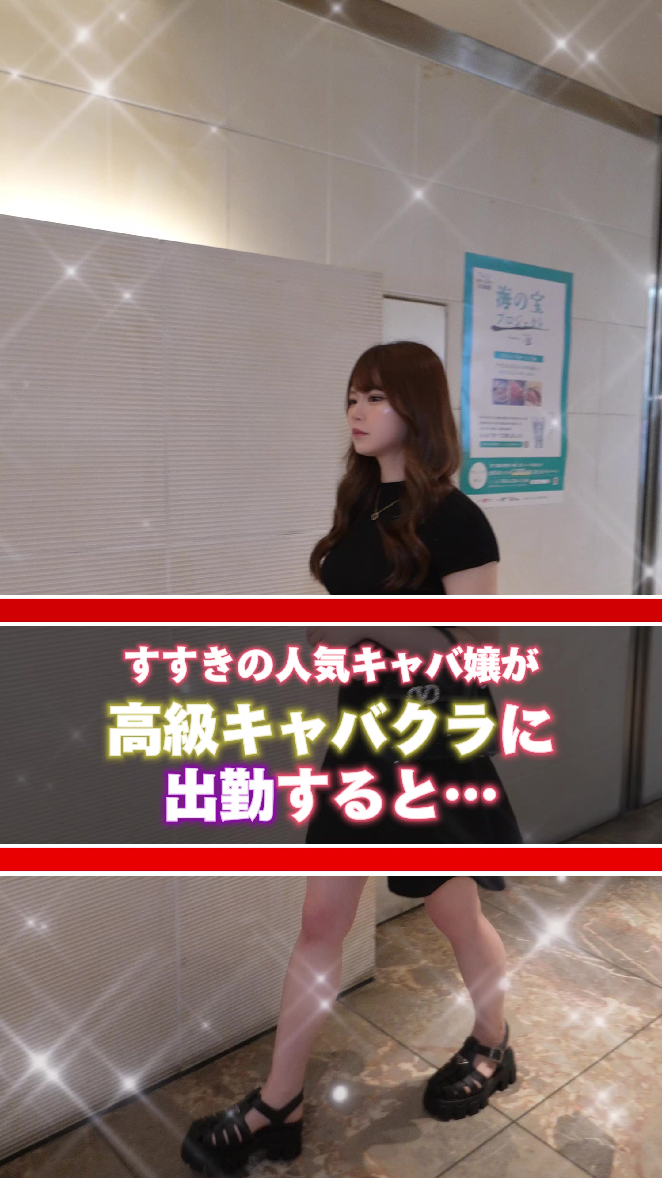 NEW CLUB 王華 ホットニュース 93014