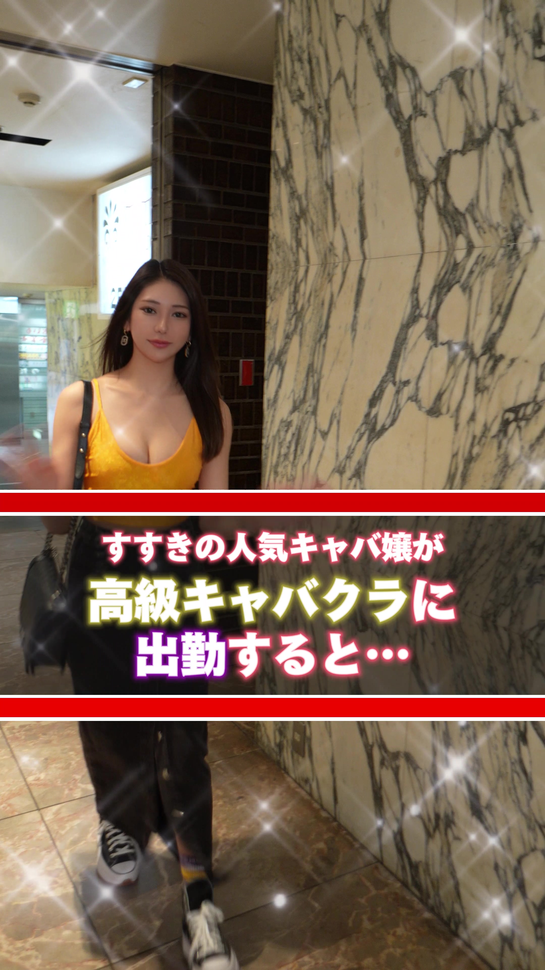 NEW CLUB 王華 ホットニュース 93015