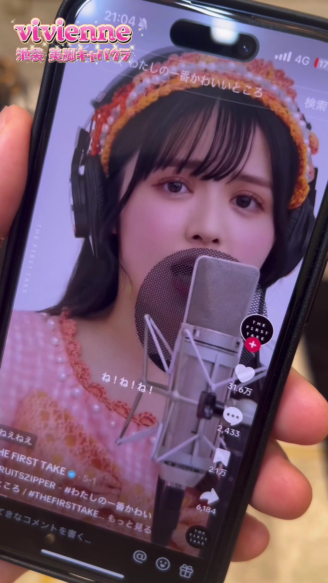 an_an ホットニュース 93108