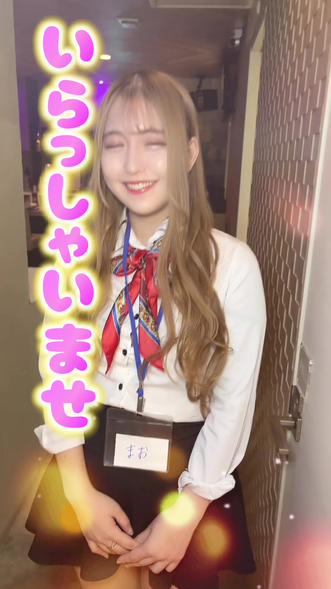 Cafe＆Bar Kitty ホットニュース 93130