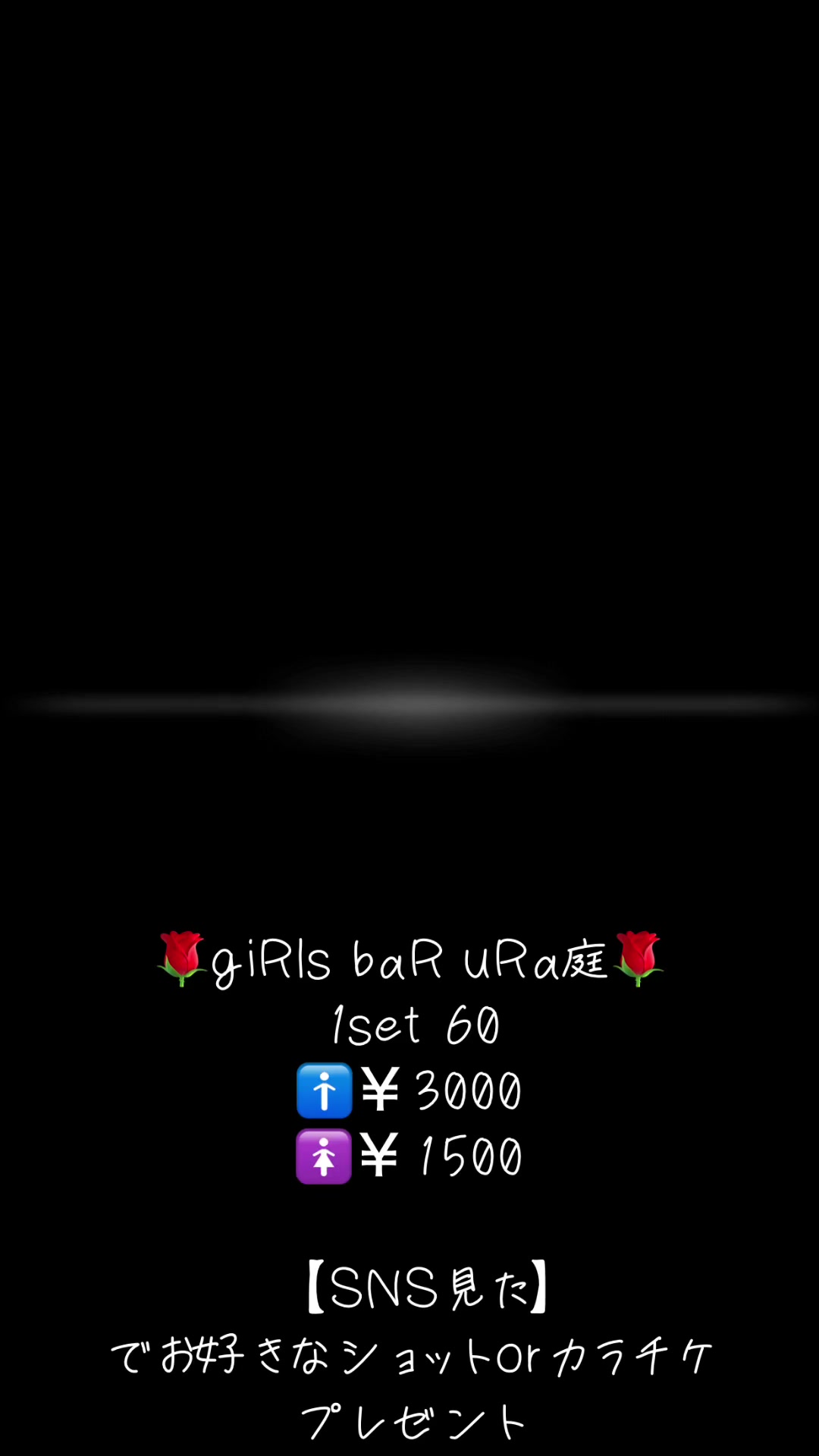 giRl's baR uRa庭 ホットニュース 93162