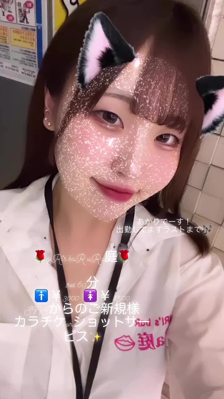 giRl's baR uRa庭 ホットニュース 93163