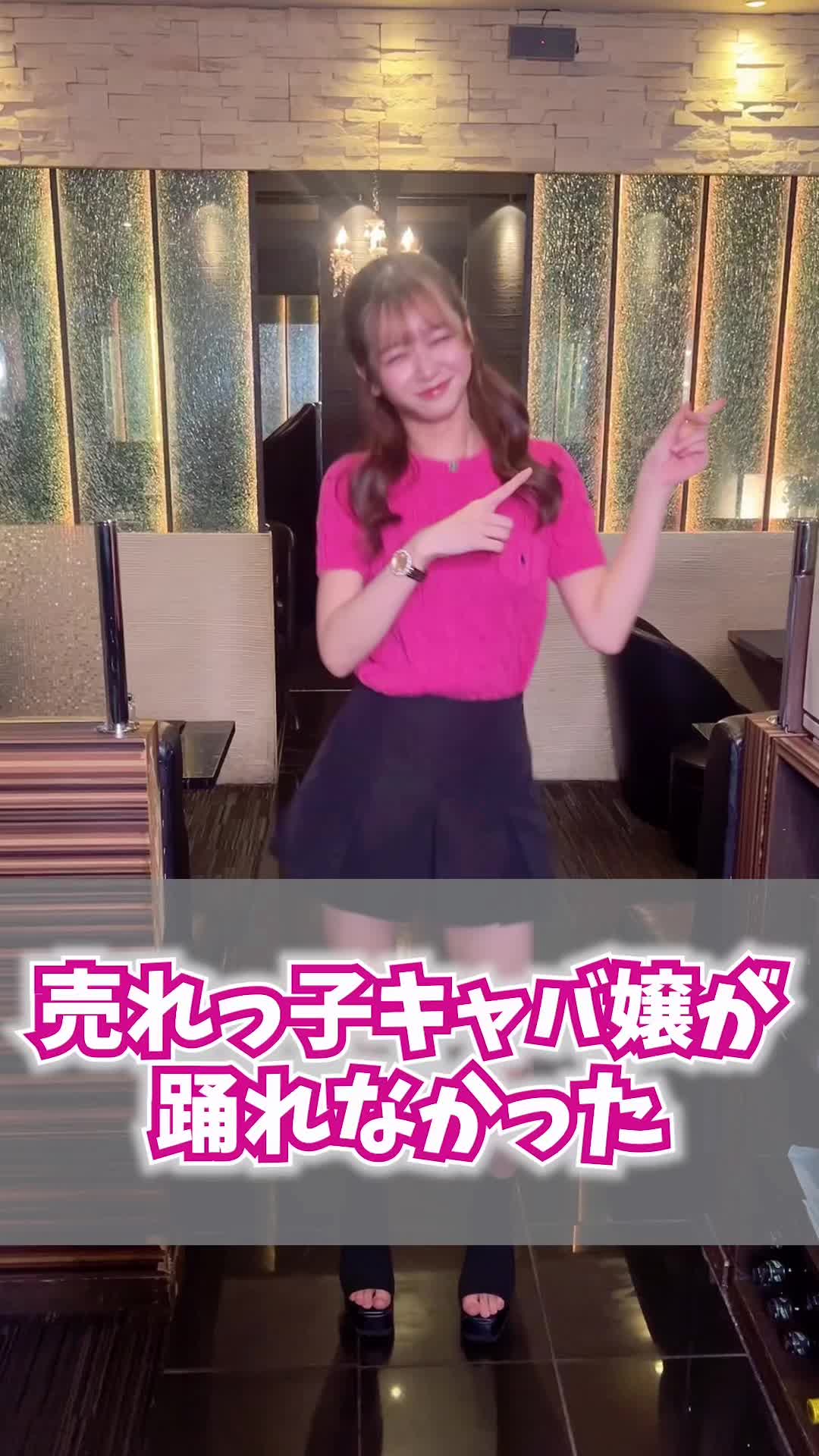 Sparkle ホットニュース 93201