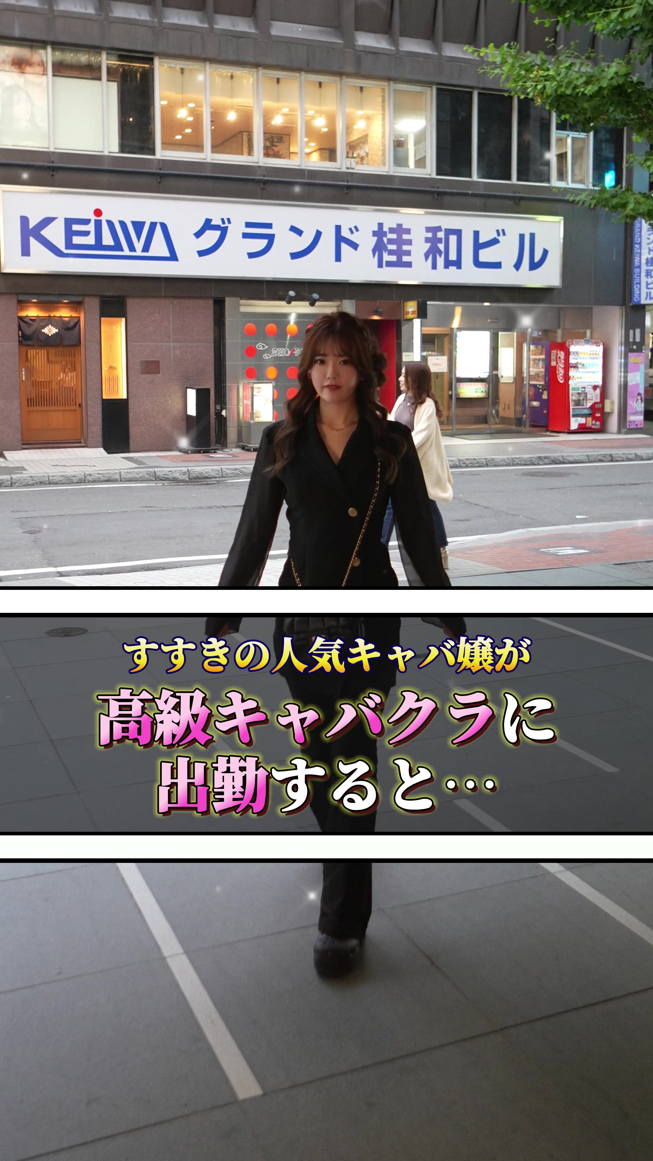 ROYAL STAGE ホットニュース 93211