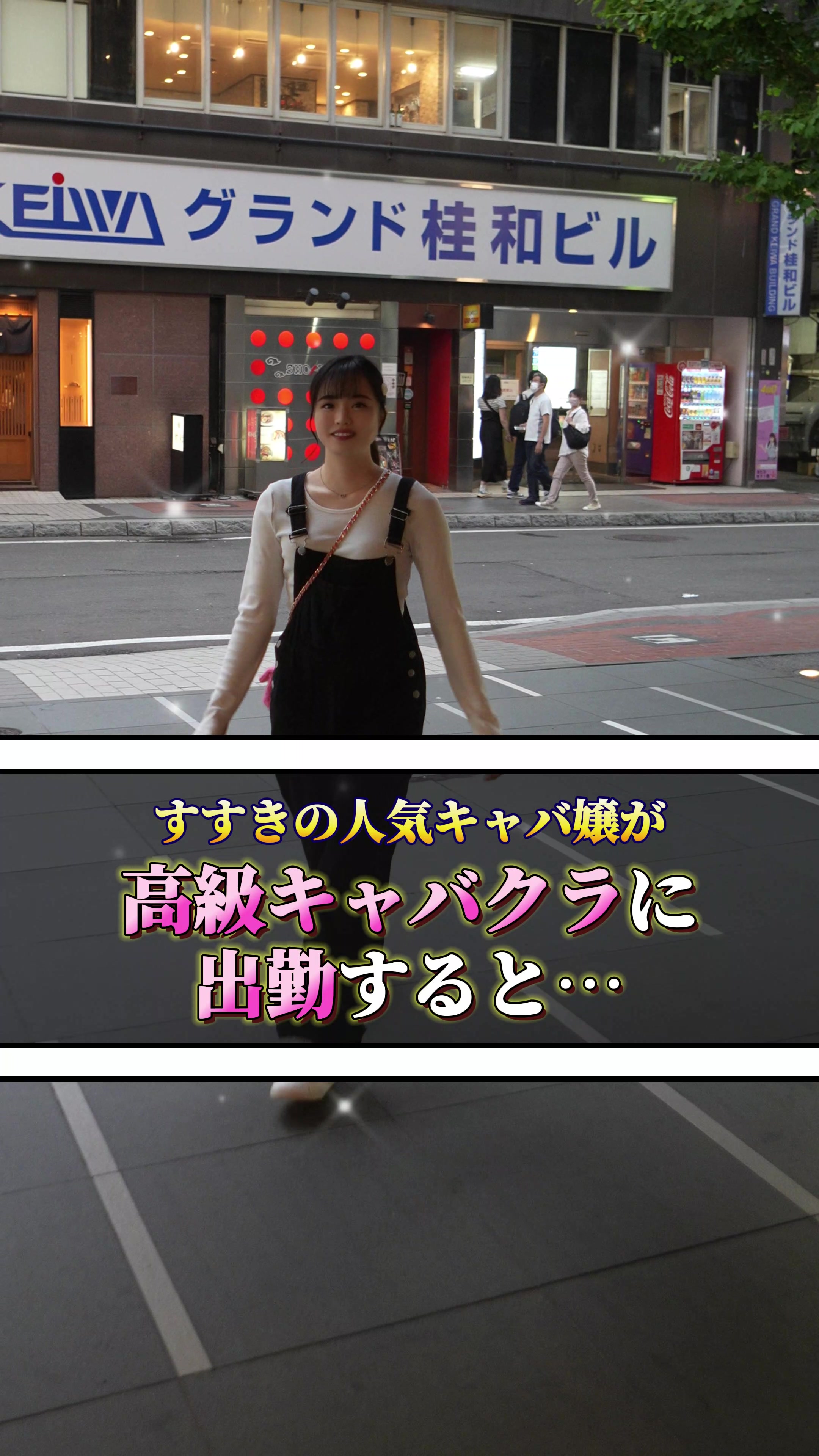 ROYAL STAGE ホットニュース 93212