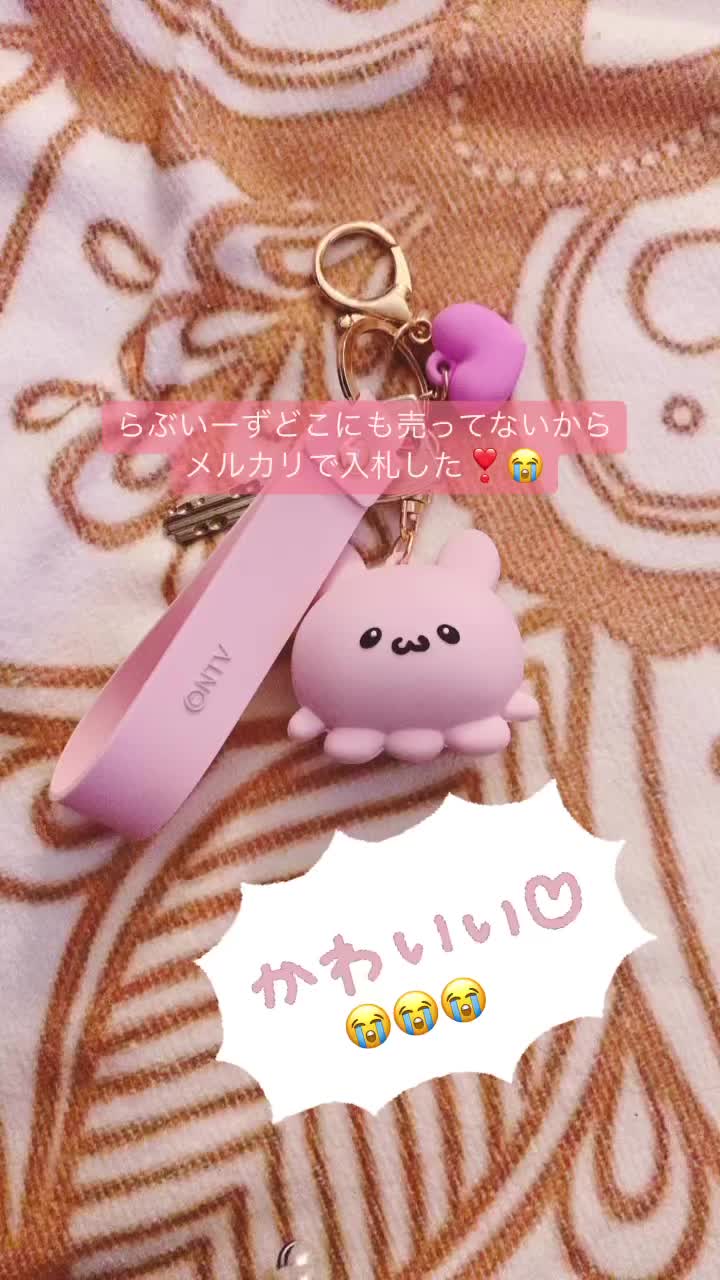 癒されてます🥹♡♡#らぶいーず