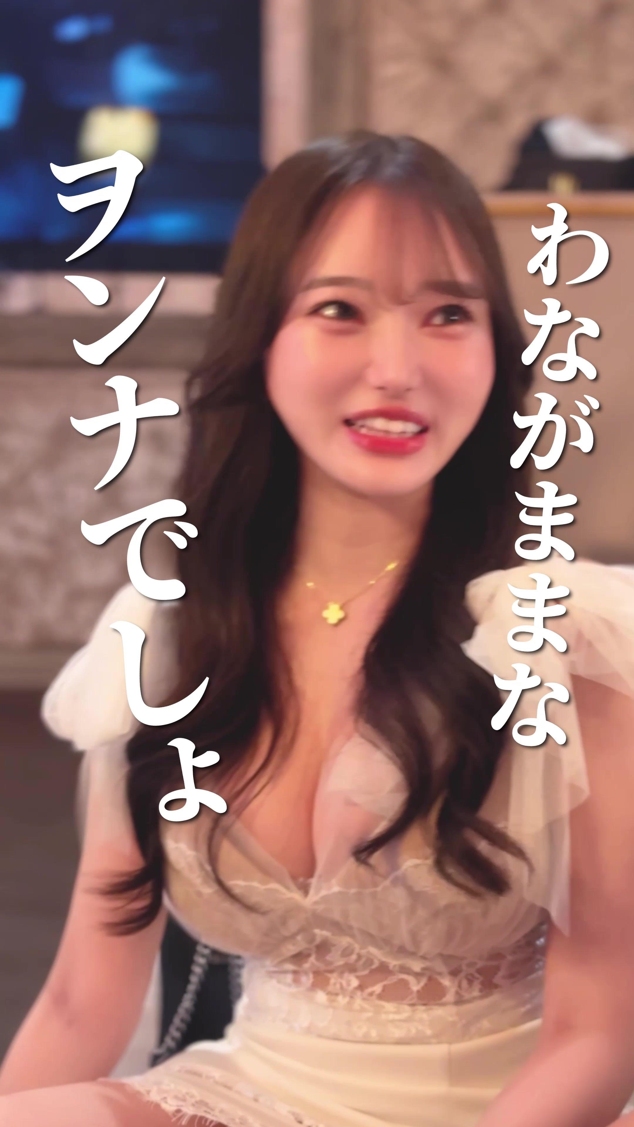 DEAREST ホットニュース 93271