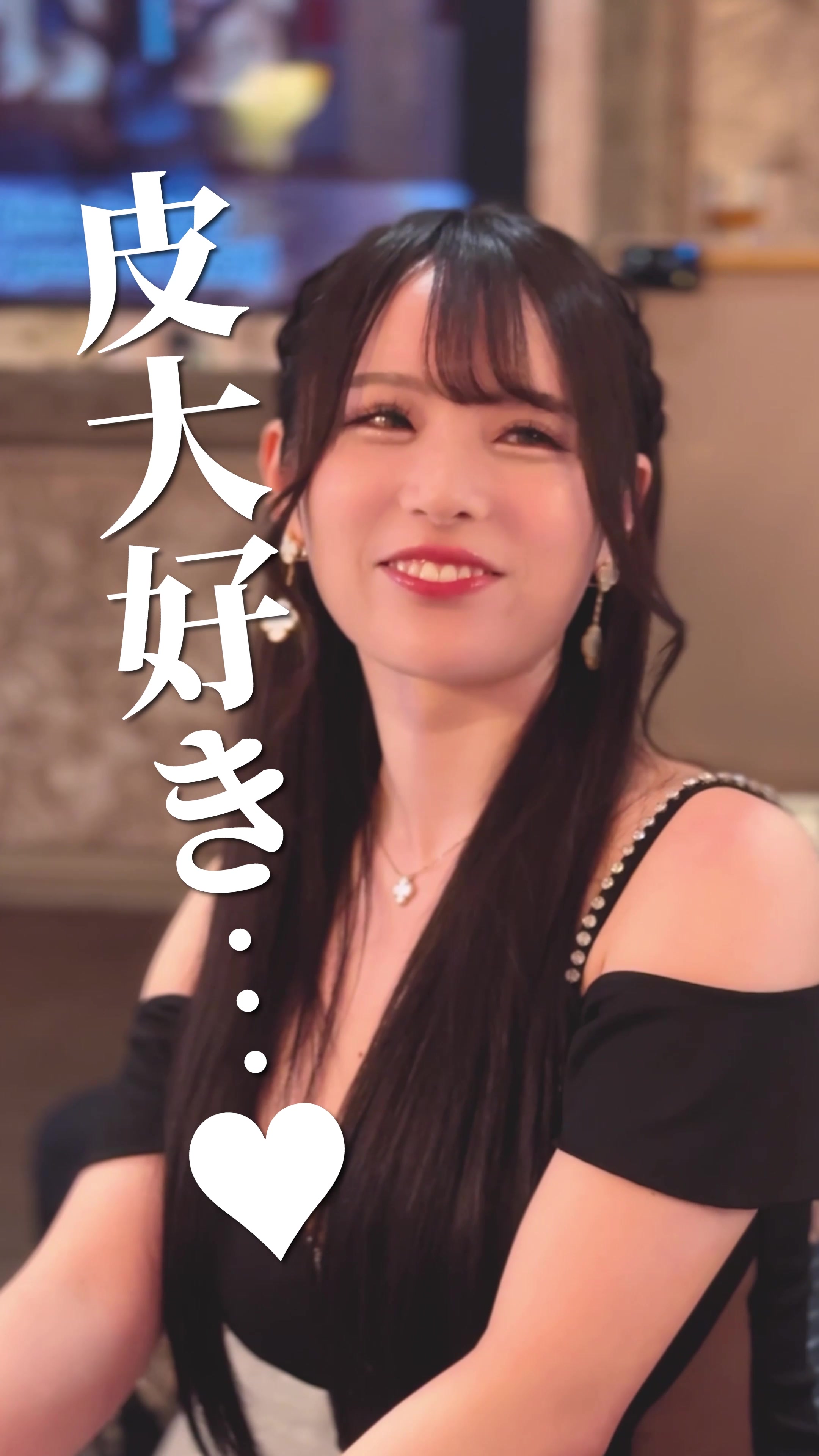 DEAREST ホットニュース 93272