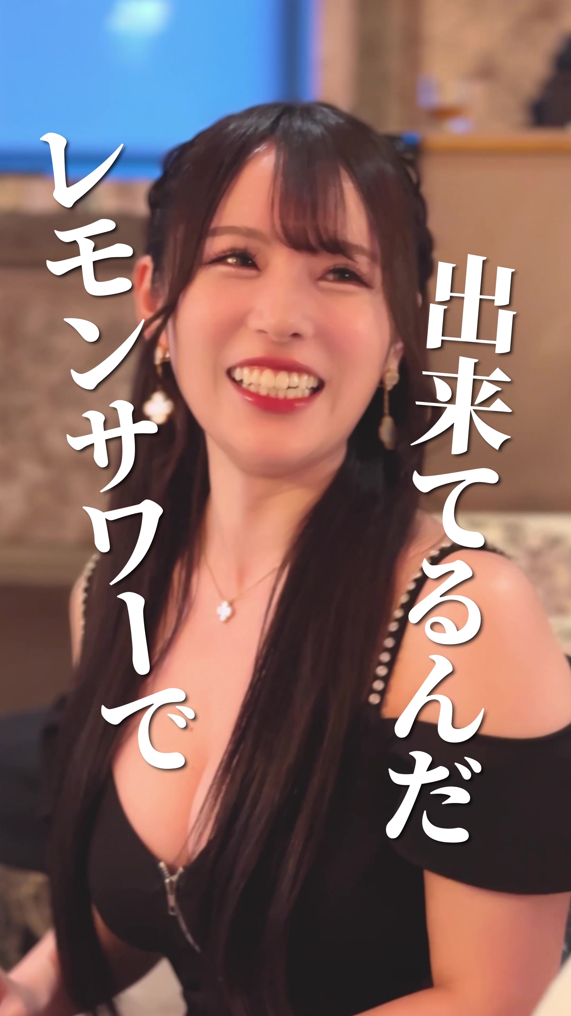 DEAREST ホットニュース 93274