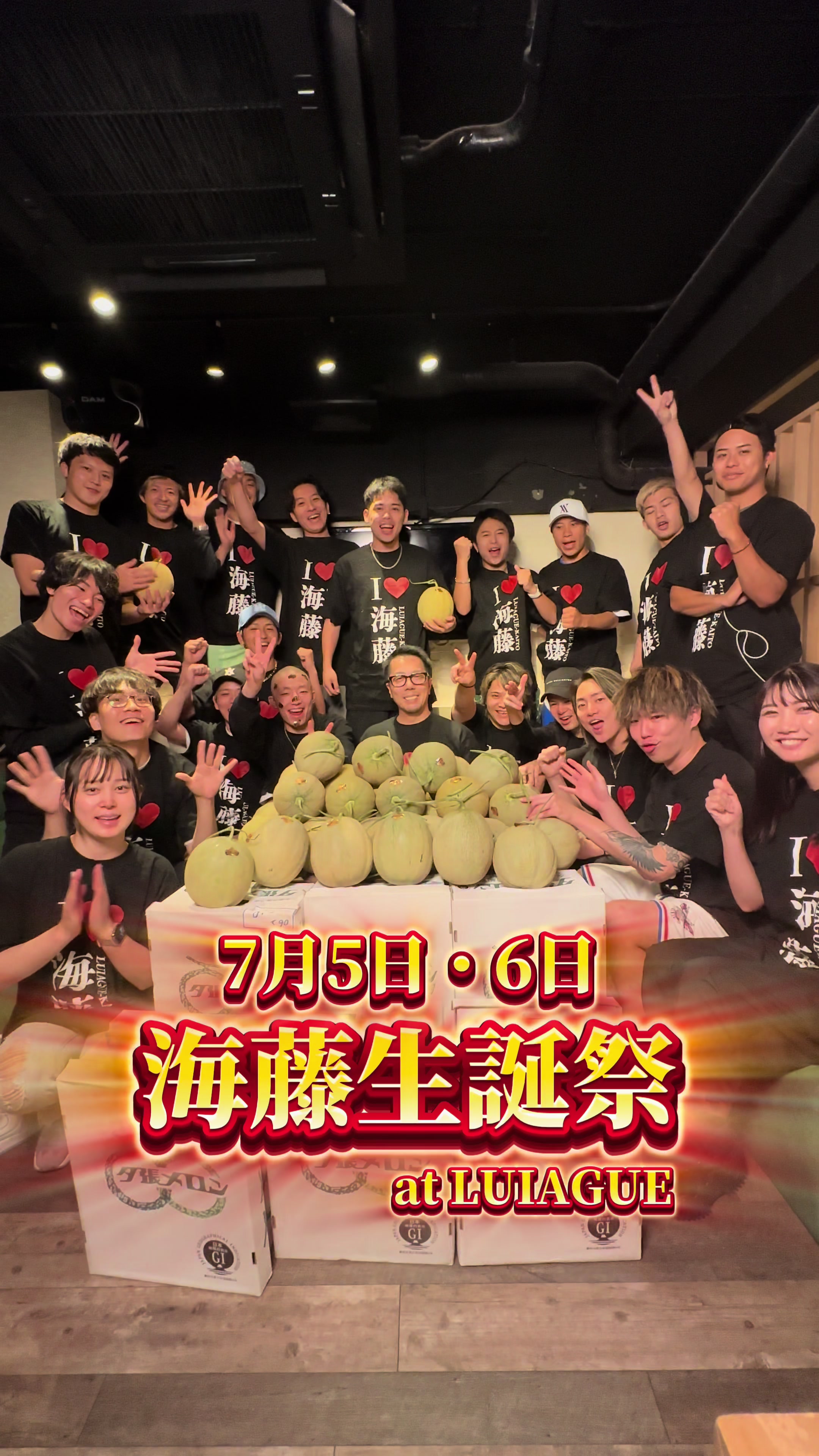 LUIAGUE ホットニュース 93280