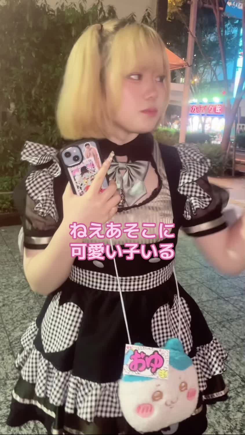 Funfare ホットニュース 93311