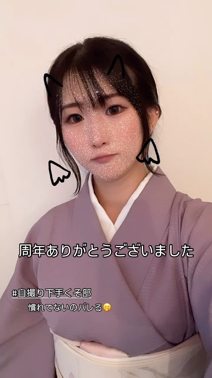 まだ周年の余韻引きずってます🤣
夏にお着物着たのは初めてだったので
記念(？)にパシャリ📸

昨日はお祭り行ってきました〜

雨予報も吹き飛ばし
ちょうどいい気温の中
昼間っから外飲み最高🍻

今週もよろしくお願いします✨

┈┈┈┈┈┈┈┈┈┈┈┈┈┈┈┈┈┈ 

札幌市中央区南6西4第21桂和ビル6F 
クラブ我礼〜Galle〜 

 @clubgalle2580 

┈┈┈┈┈┈┈┈┈┈┈┈┈┈┈┈┈┈ 
ご来店予定の方はDMください💌 
 
#周年 #周年イベント #クラブ我礼 #クラブガレ #ガ