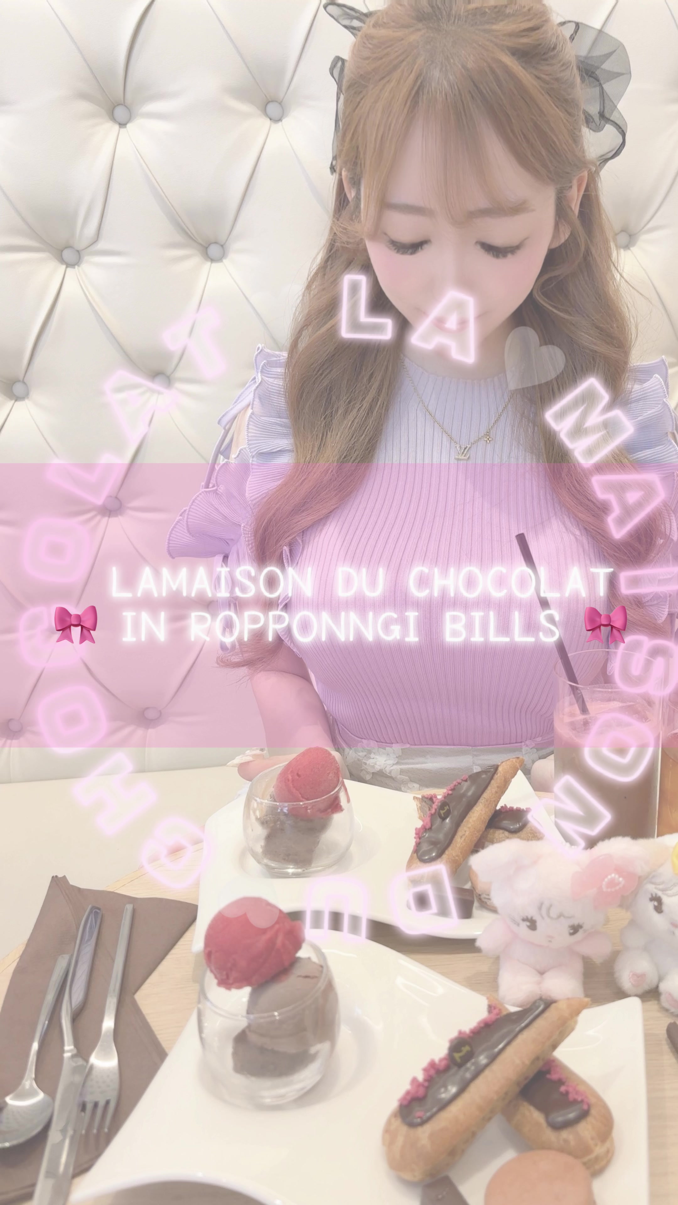 - - - - - - - - - - - - - - - - - - -  🍫La maison du chocolate🩷 - - - - - - - - - - - - - - - - - - -  #六本木 #カフェ #vlog #日常vlog