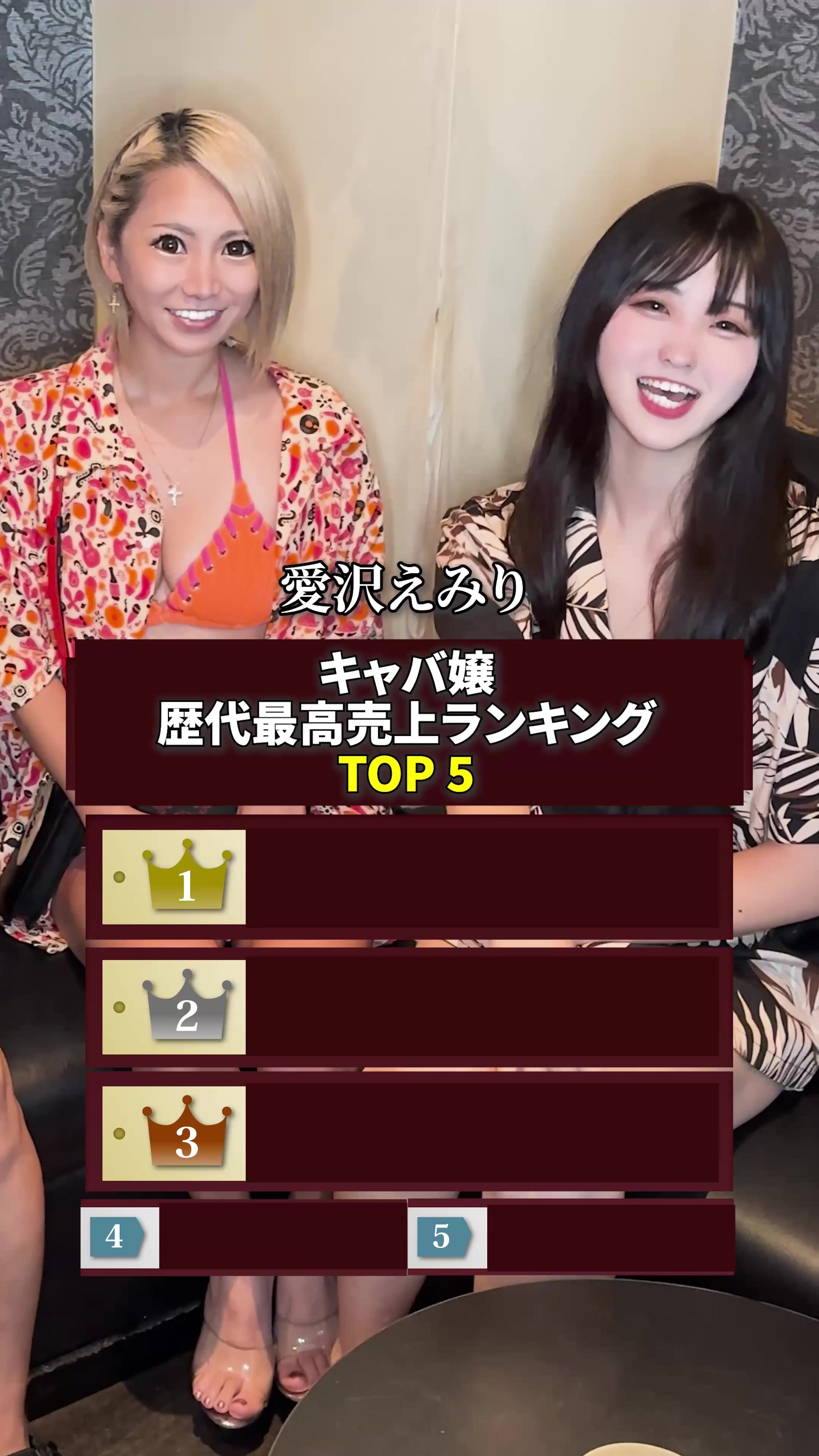 粋（昼） ホットニュース 93606