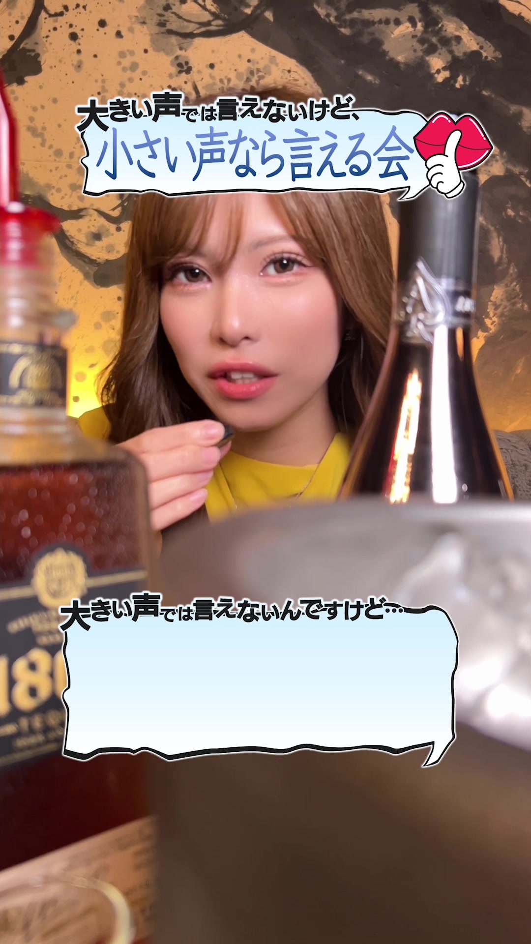 Club 蓮 錦糸町 ホットニュース 93637