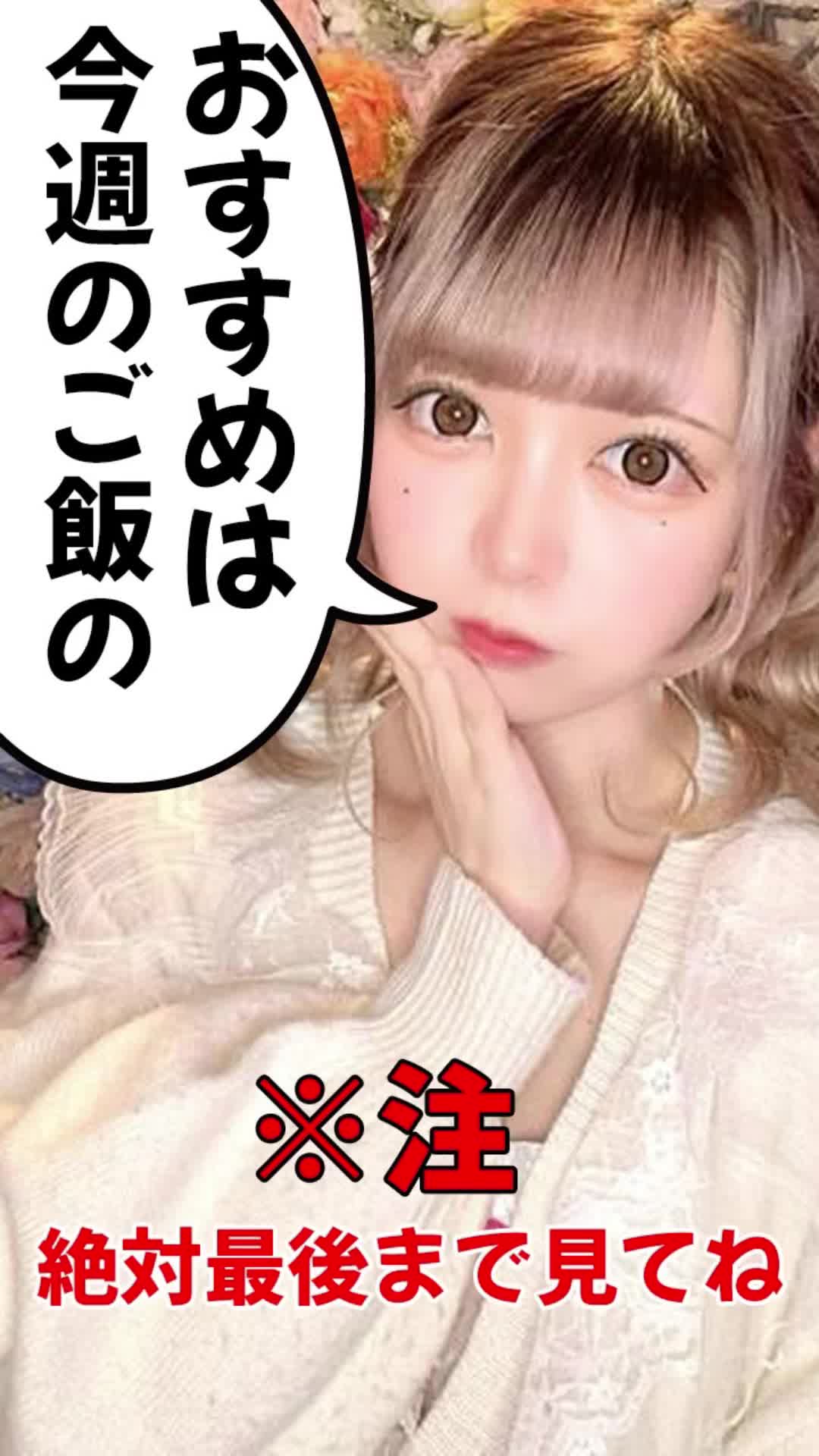 アキバリウム ホットニュース 93650