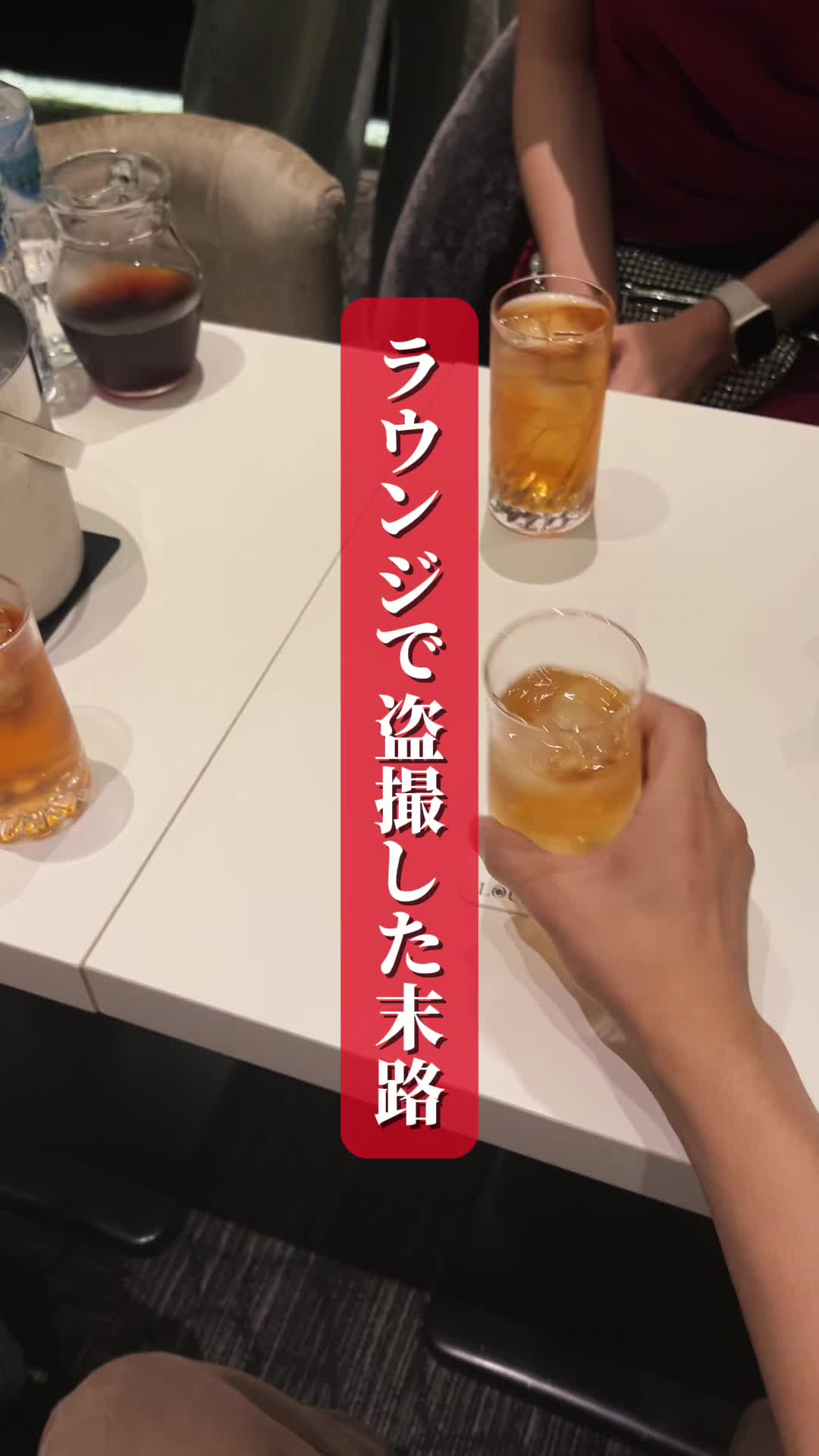 OVER LOUNGE CLUB ホットニュース 93654