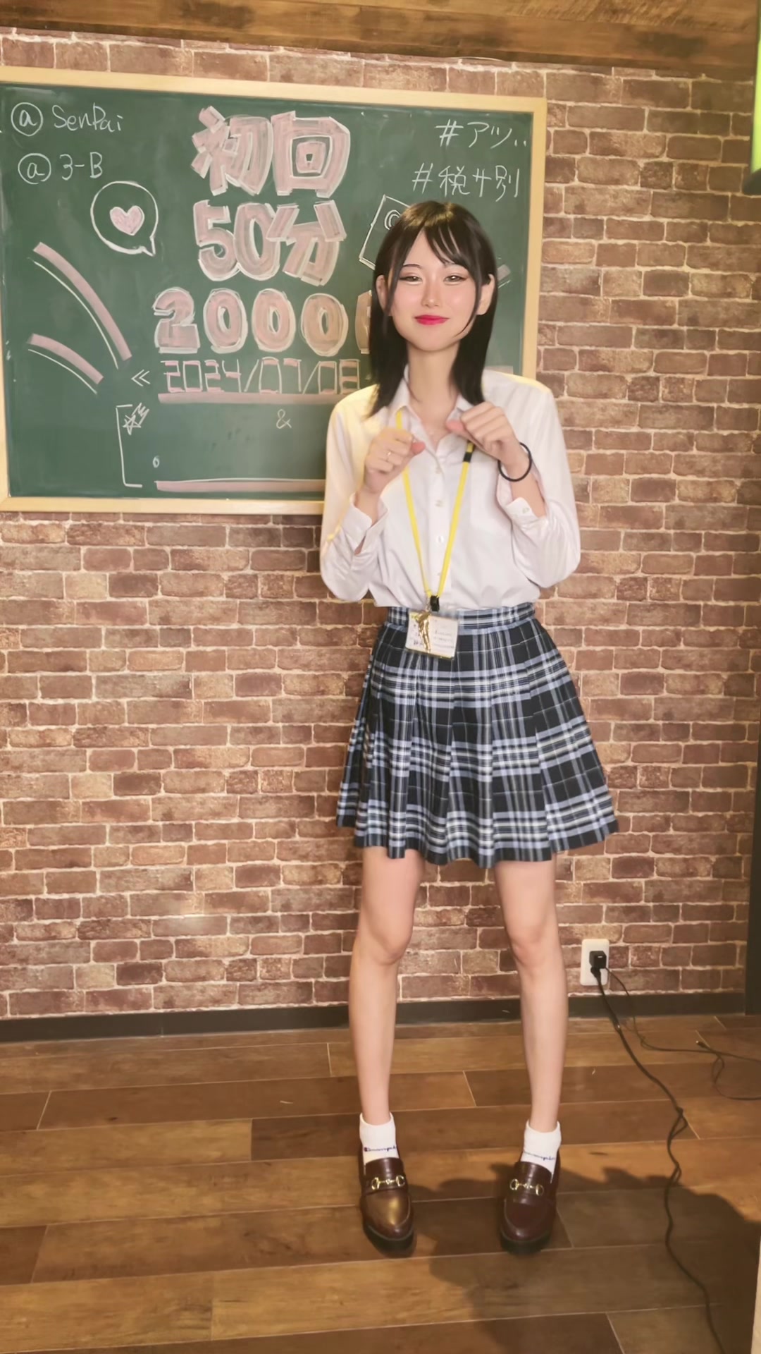 3年B組 ホットニュース 93657