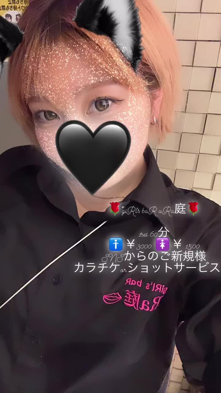 giRl's baR uRa庭 ホットニュース 93662