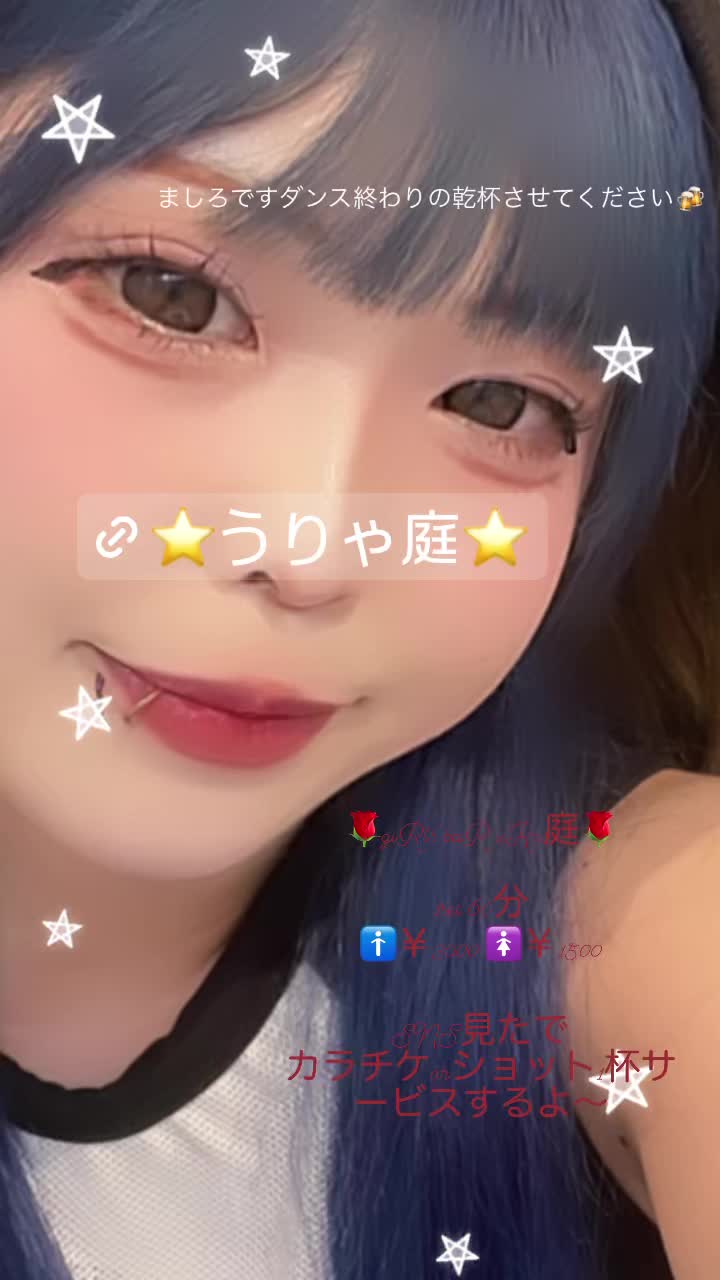 giRl's baR uRa庭 ホットニュース 93663