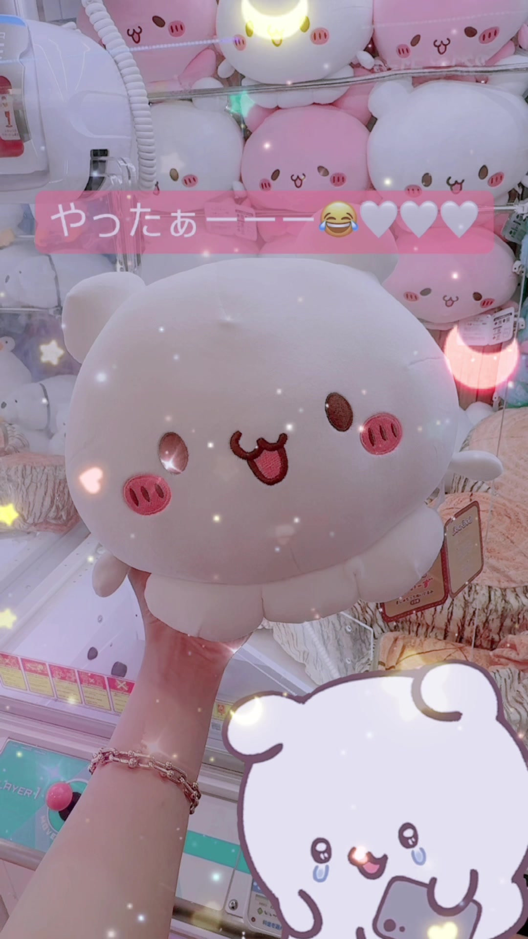 最近配信できないのをこのこ@らぶいーず のせいにしてみます...#可愛すぎて#らぶいーず