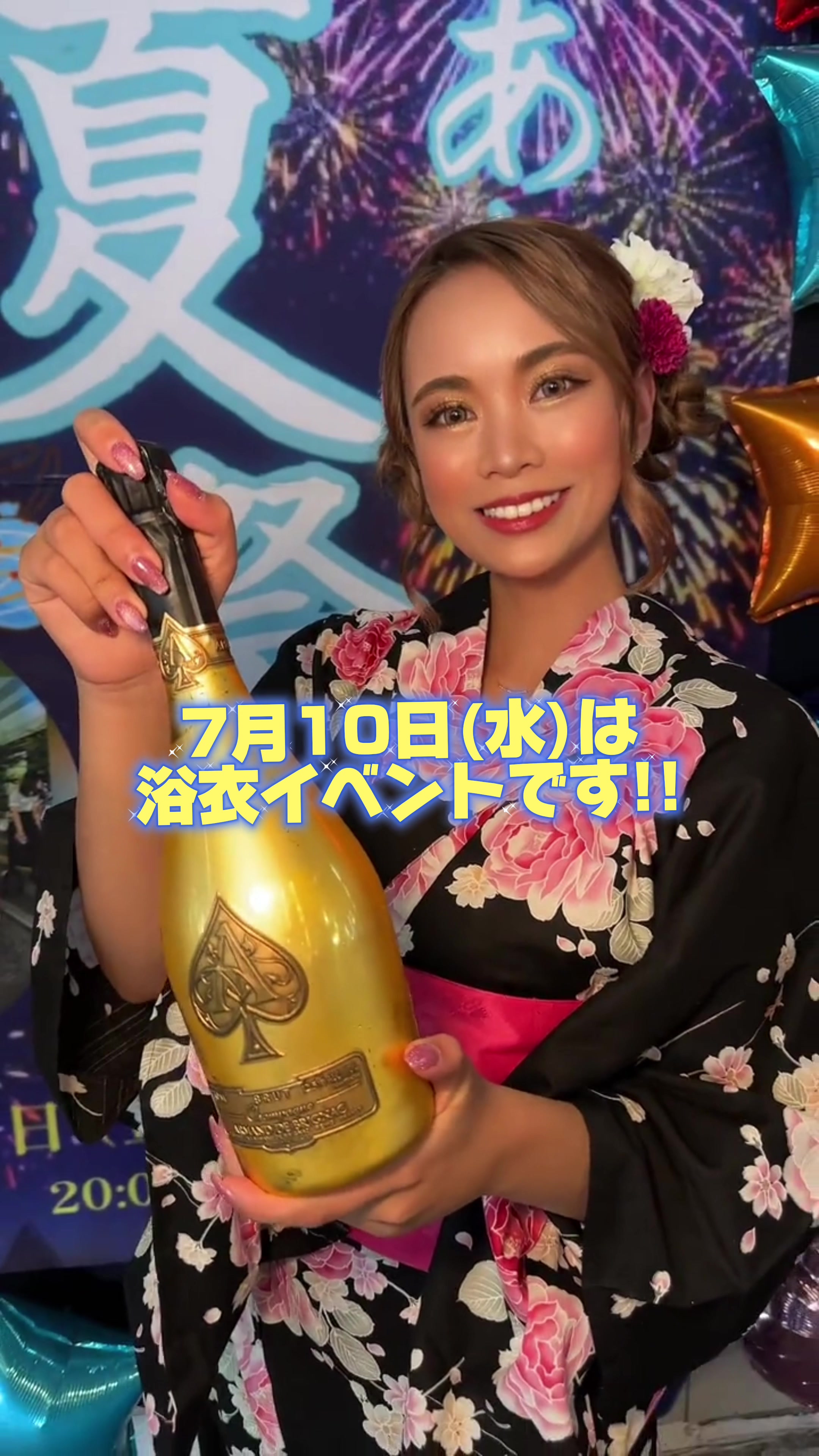 LUIAGUE ホットニュース 93718