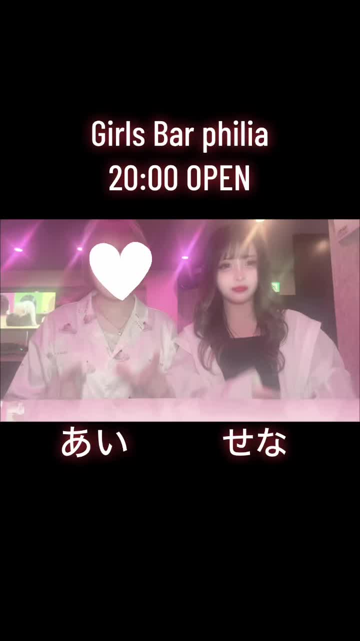 Girls Bar Philia ホットニュース 93729