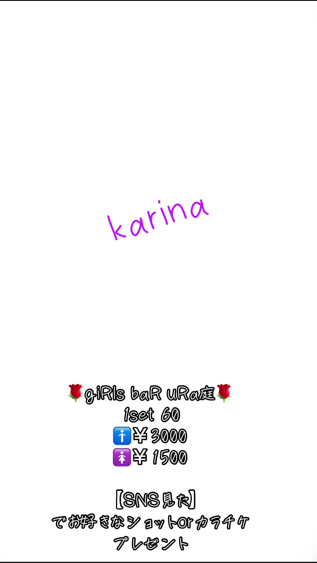 giRl's baR uRa庭 ホットニュース 93739