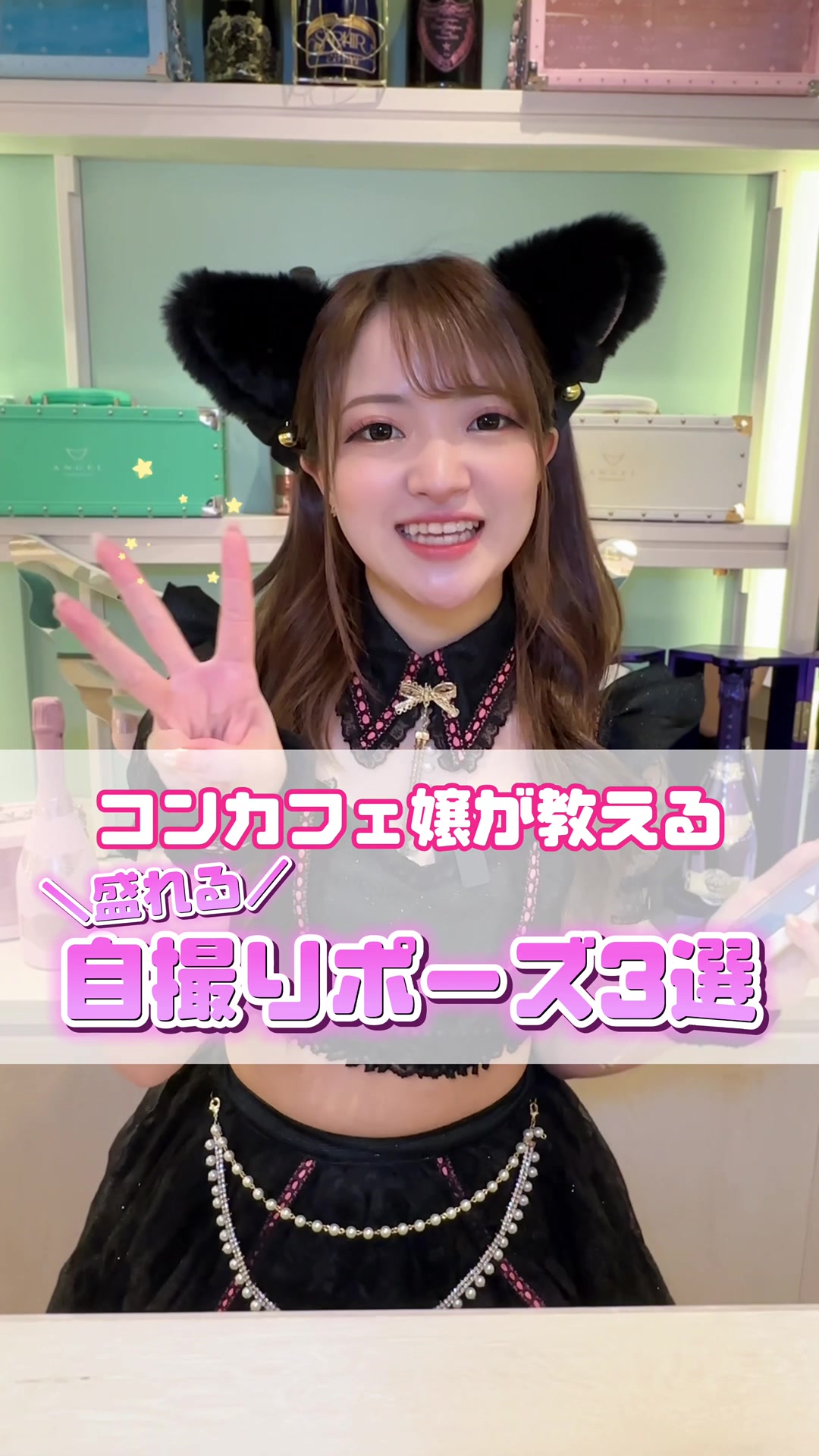 Cafe&Bar コンカフェランド ホットニュース 93807