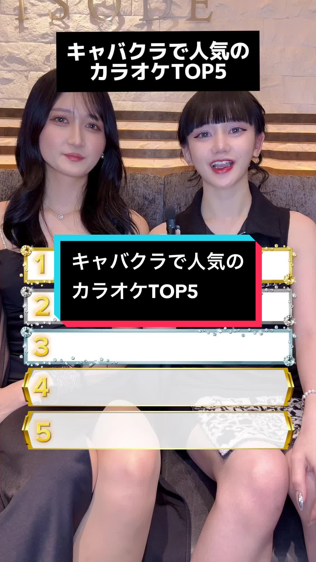 EPISODE ホットニュース 93811