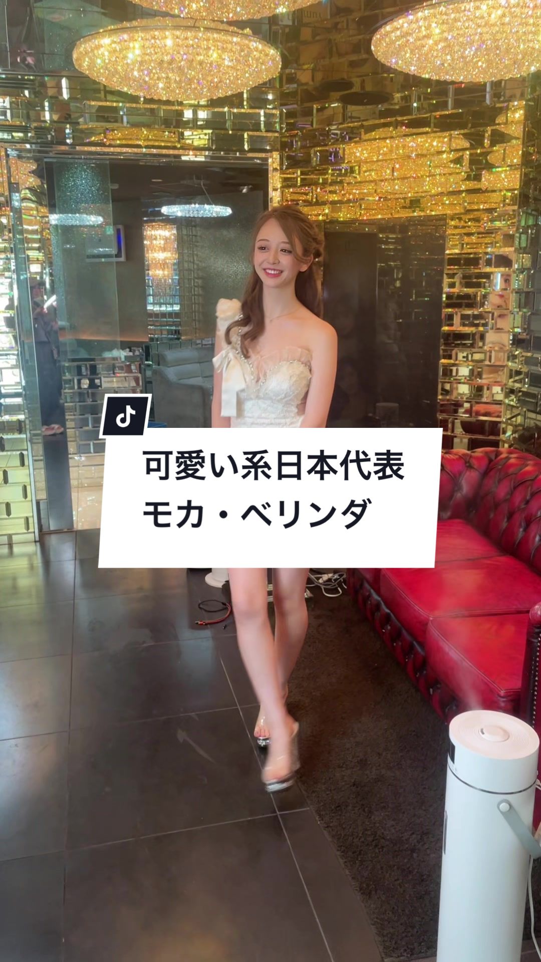 salon de GOLD ホットニュース 93813