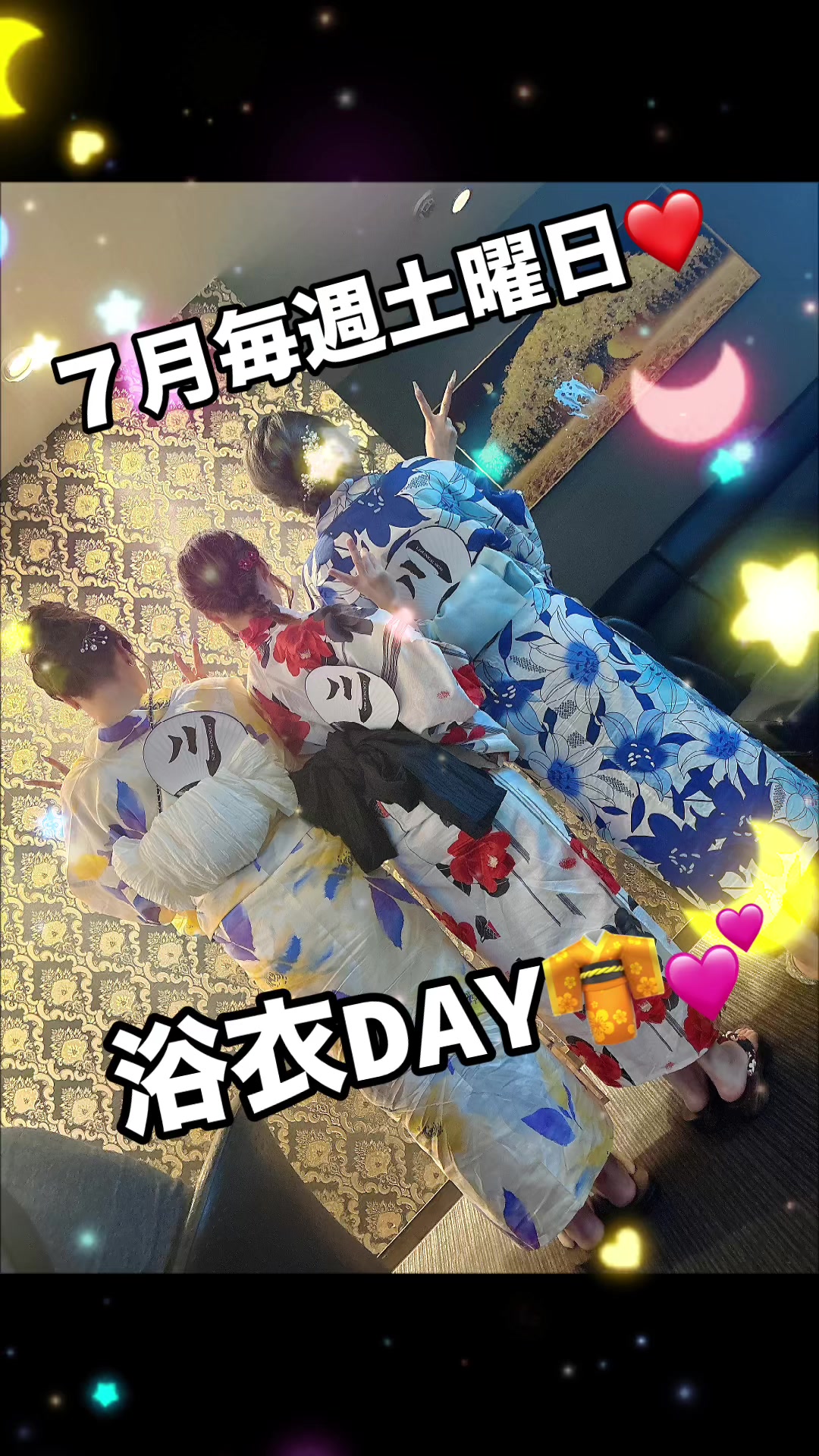 Lounge 川 -SEN- ホットニュース 93969