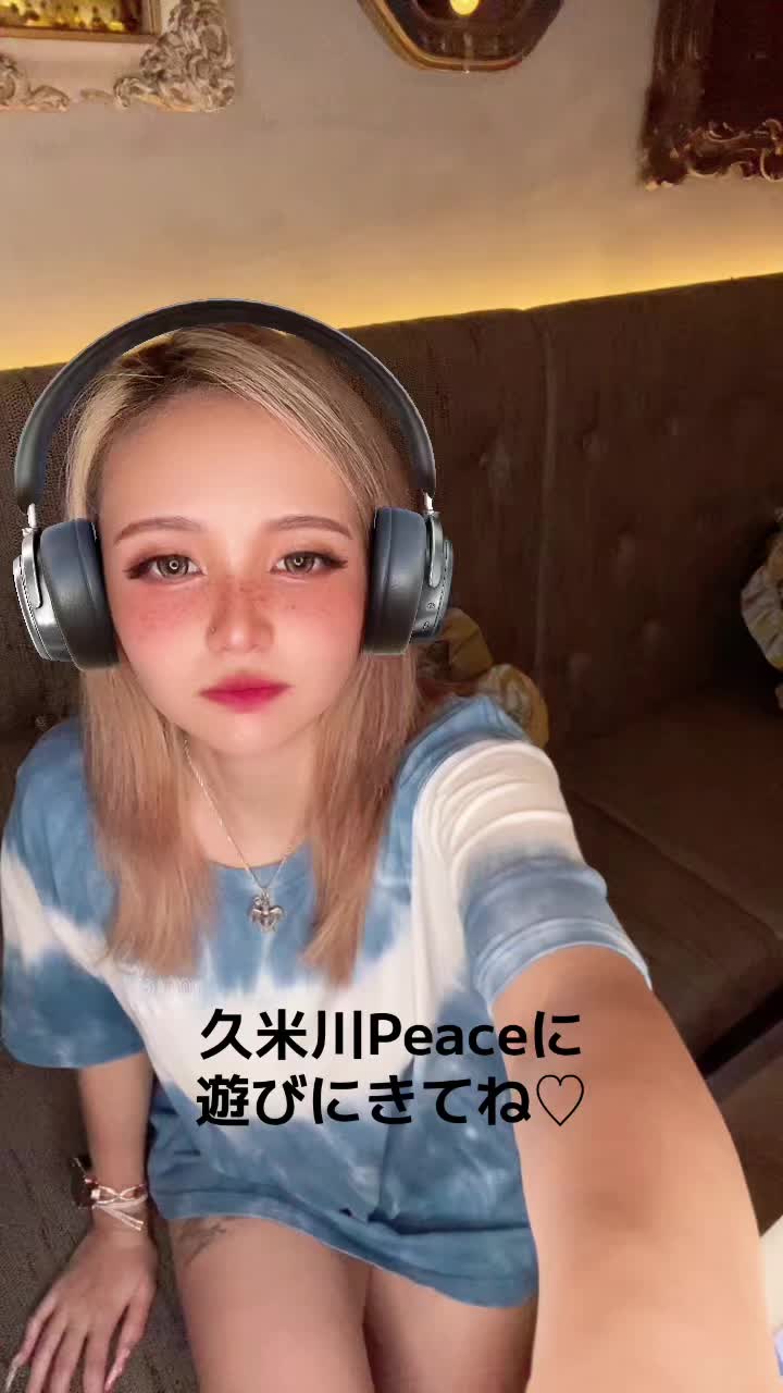 Peace ホットニュース 94060