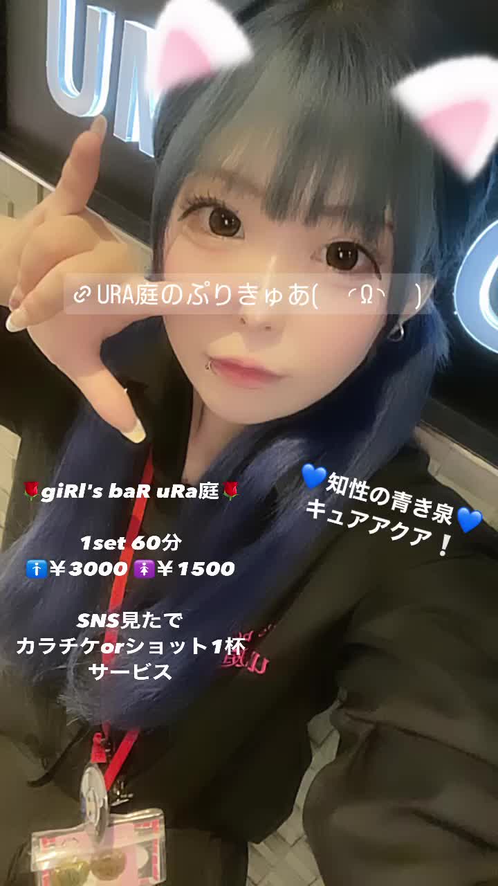 giRl's baR uRa庭 ホットニュース 94067