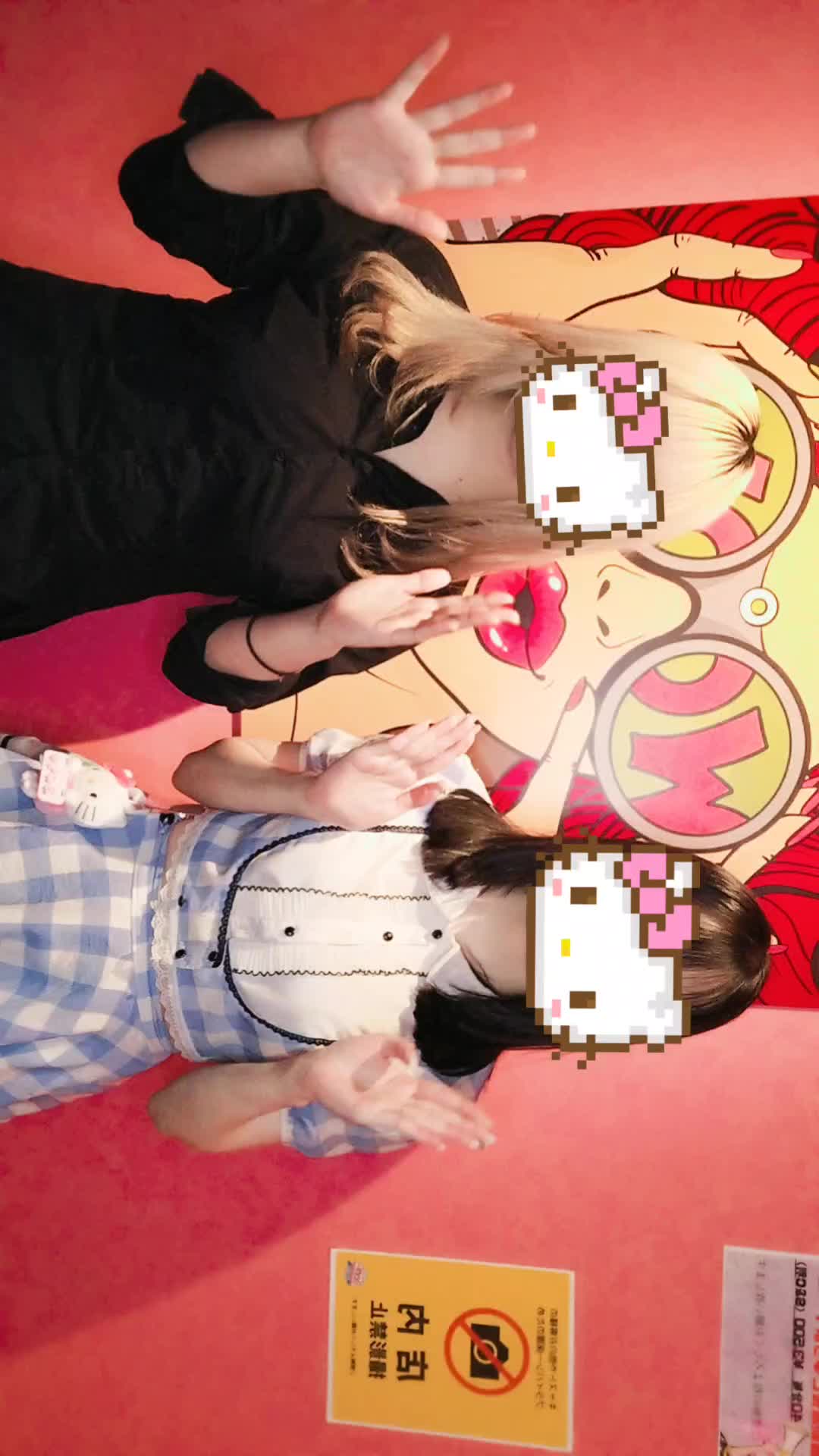 Girls Bar POPCORN ホットニュース 94274