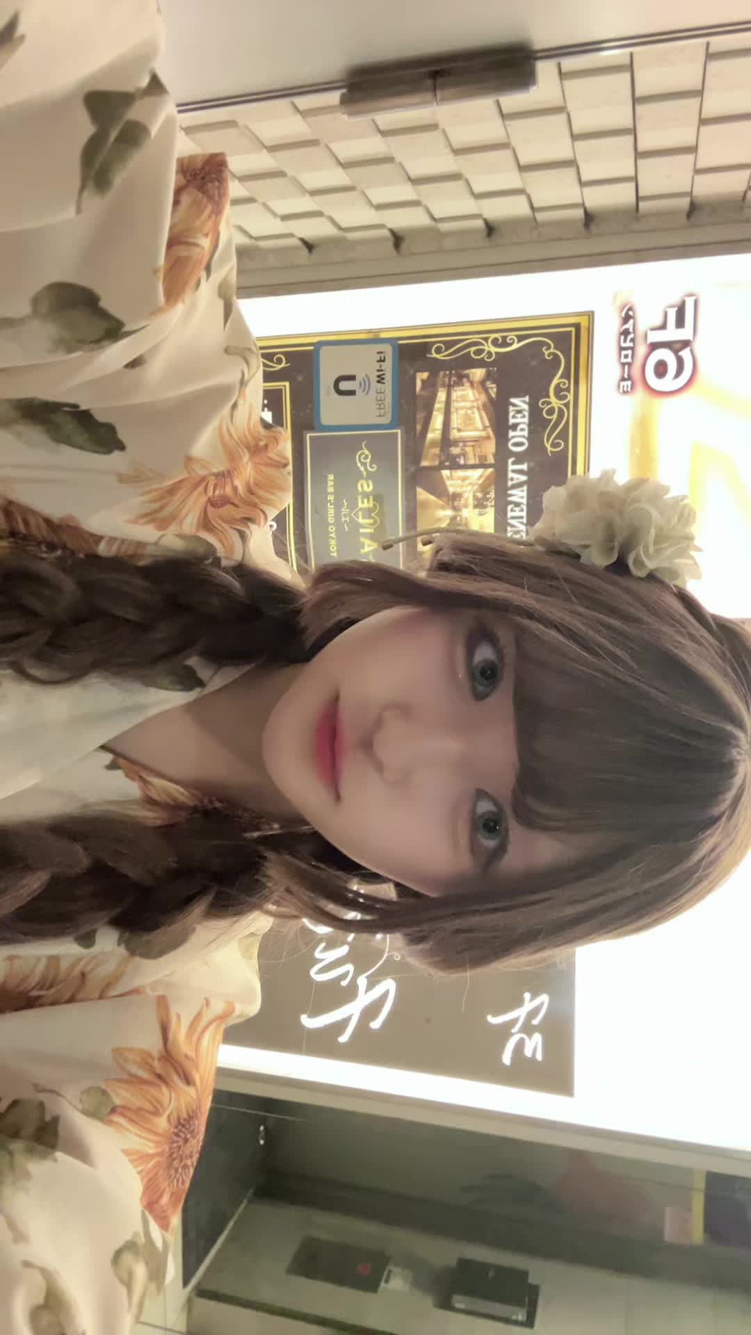 giRl's baR uRa庭 ホットニュース 94279