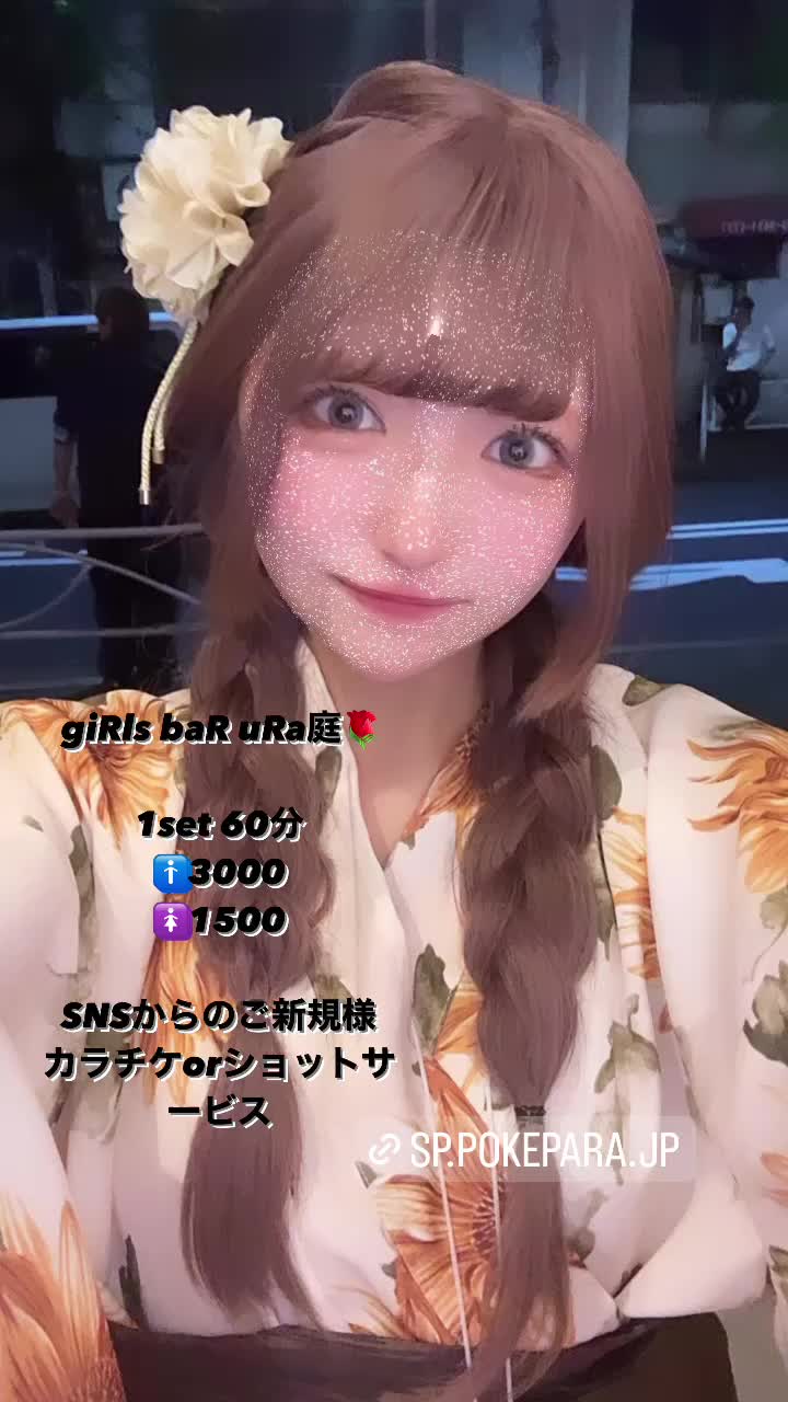 giRl's baR uRa庭 ホットニュース 94280