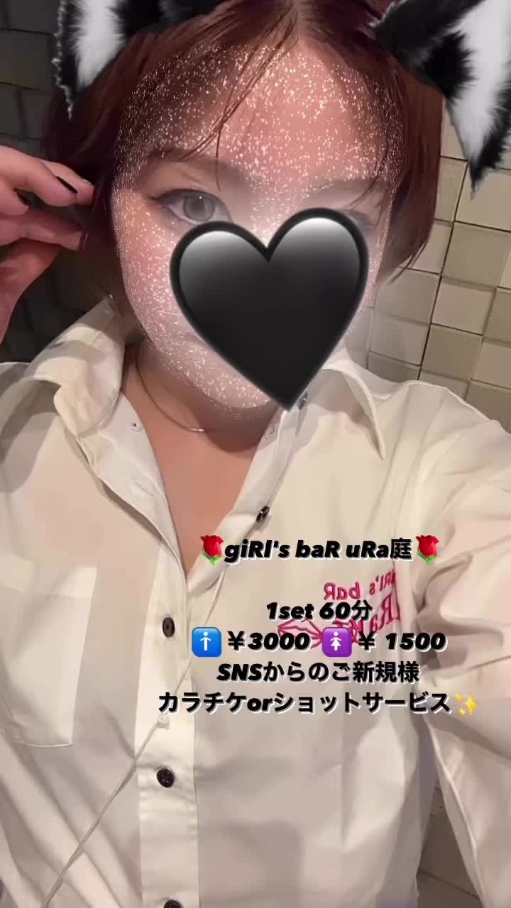 giRl's baR uRa庭 ホットニュース 94466