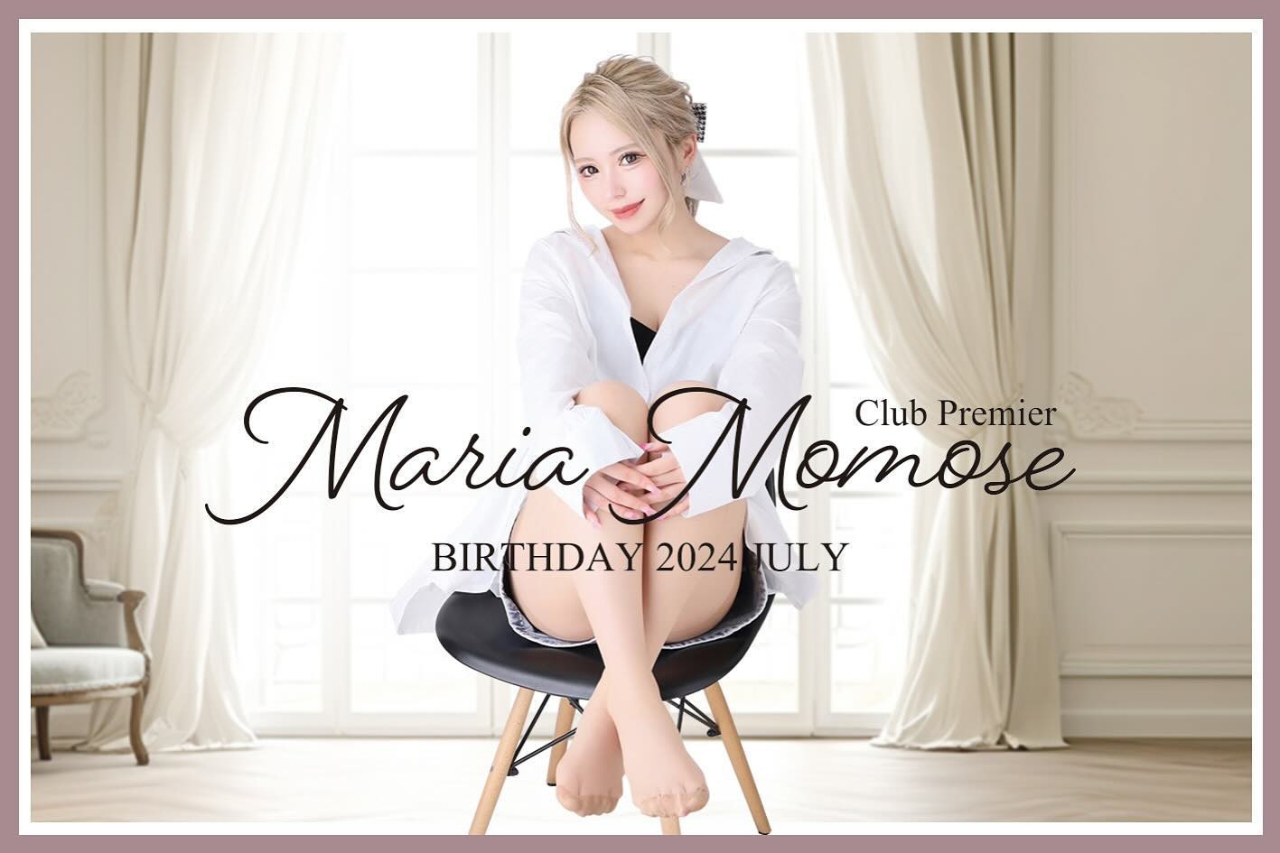 Premier日記1120985