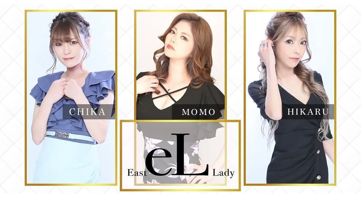 eL East Lady ホットニュース 94536