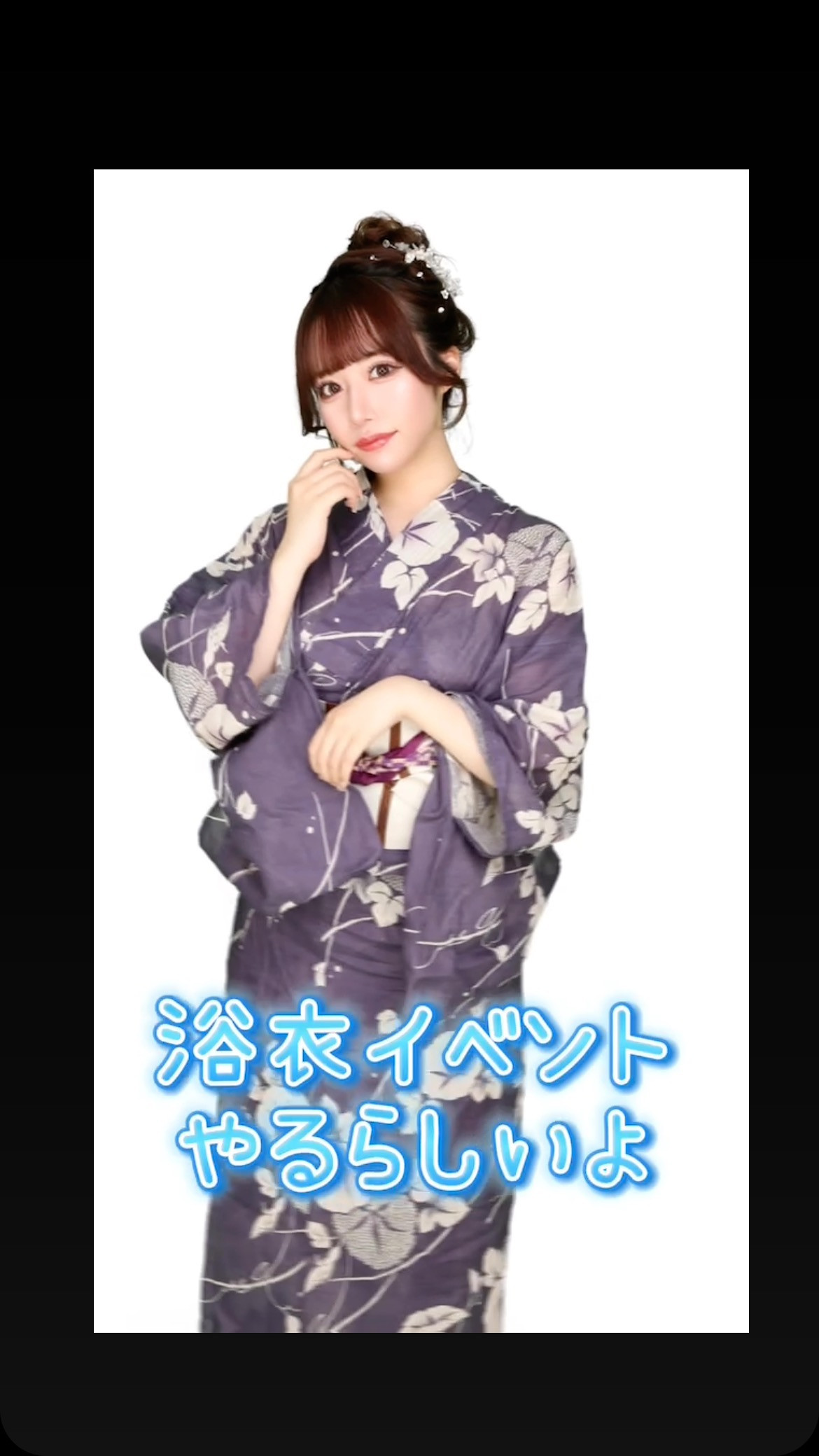 SEASIDE IKEBUKURO ホットニュース 94561