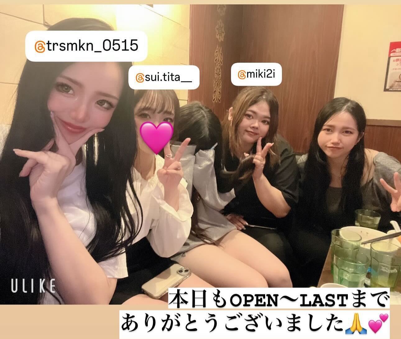 LOUNGE TITANIA ホットニュース 94600