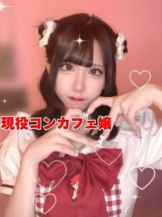 コンセプトカフェ えんじぇる ホットニュース 94608