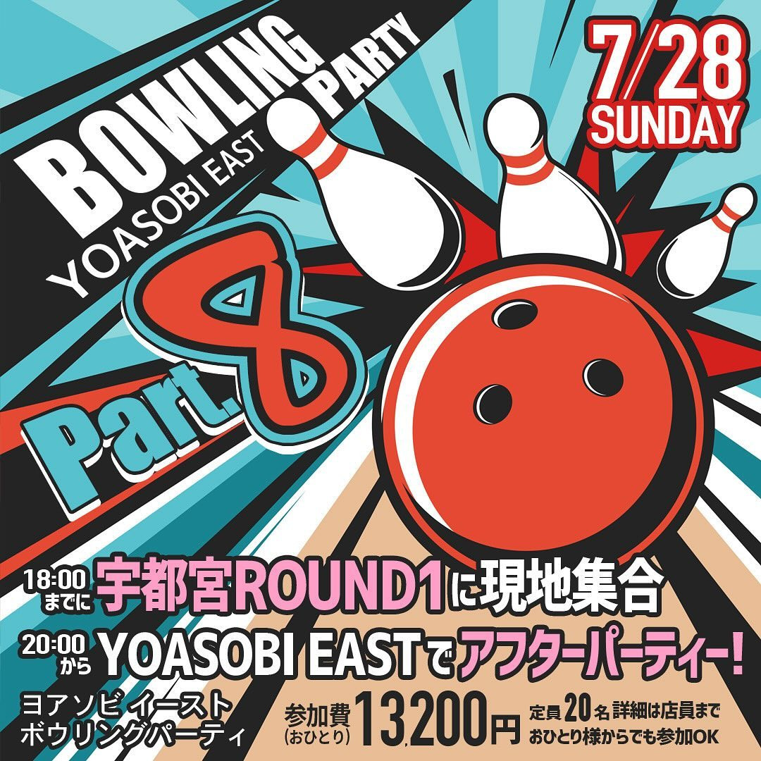 YOASOBI EAST ホットニュース 94614