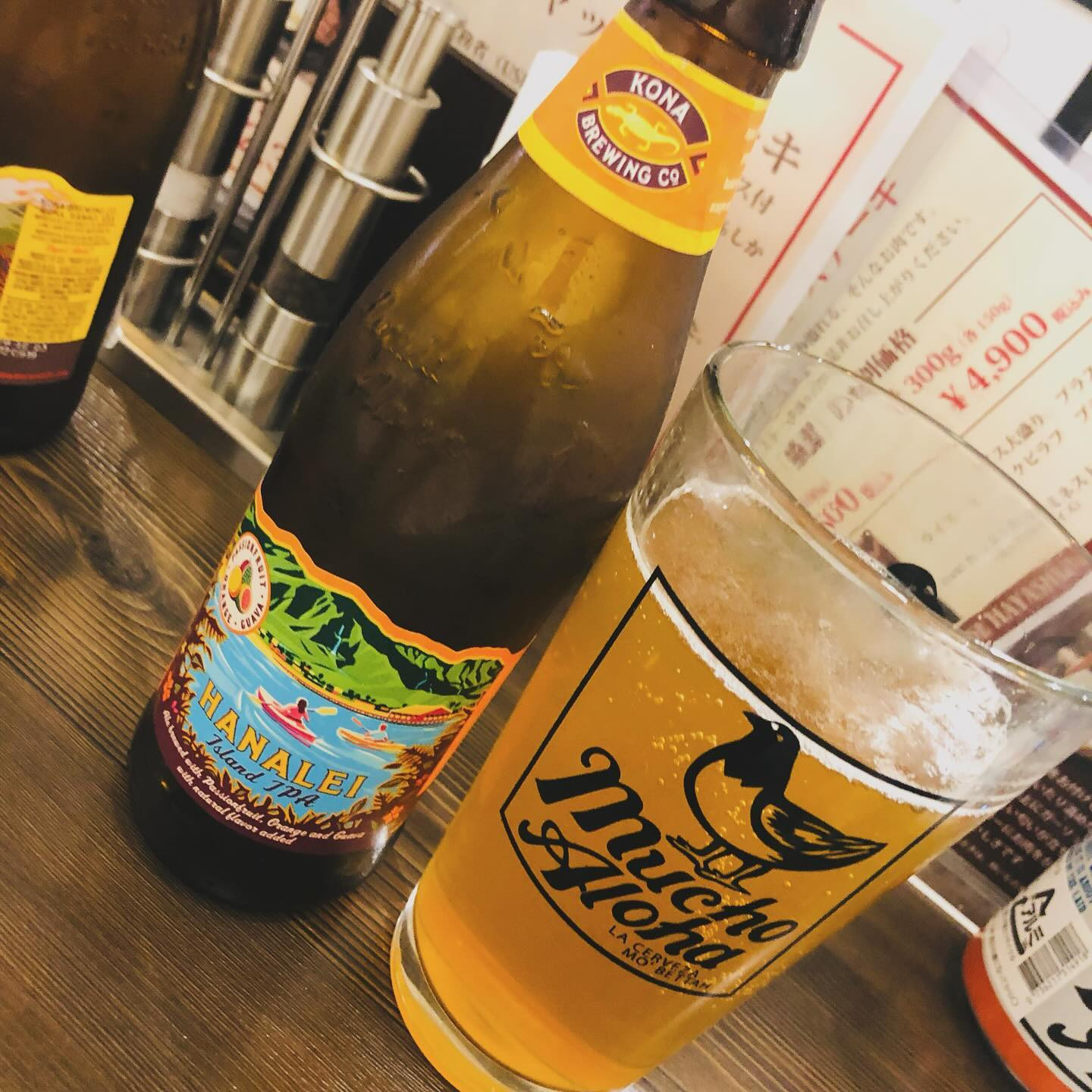 ハワイのクラフトビールといえばこれな気がする〜🌺
コナビールのハナレイ🌺🍻

フルーティーで美味しい🍻

パッケージが夏らしくて好きなんだよな〜🍻🌞

お外で飲みたい🍻

#ビール
#キャバ嬢
#志木
#コナビール

ぐぁーーーー写真見てたらめっちゃ飲みたくなってきた🥹🍻