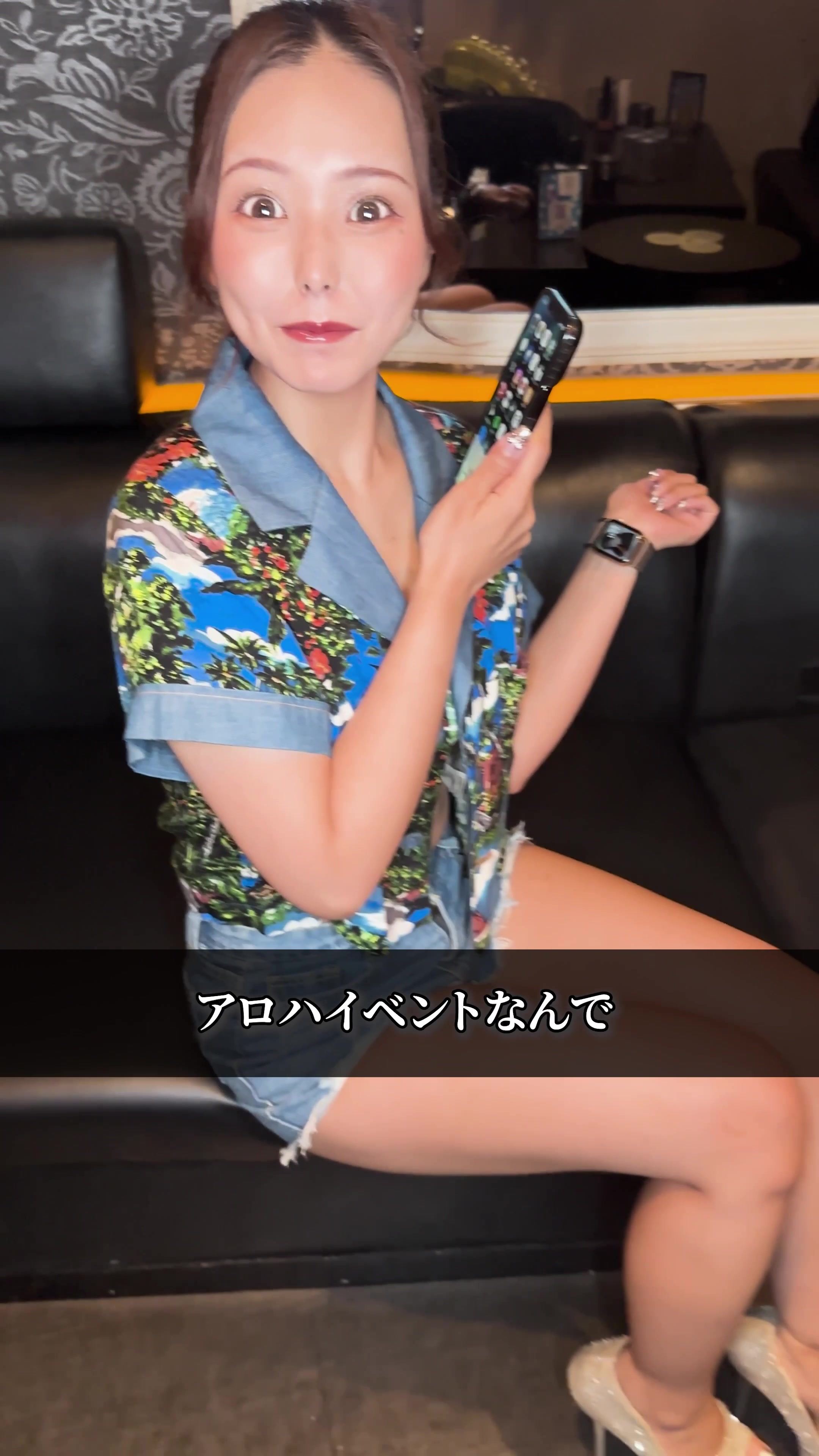 粋（朝） ホットニュース 94956