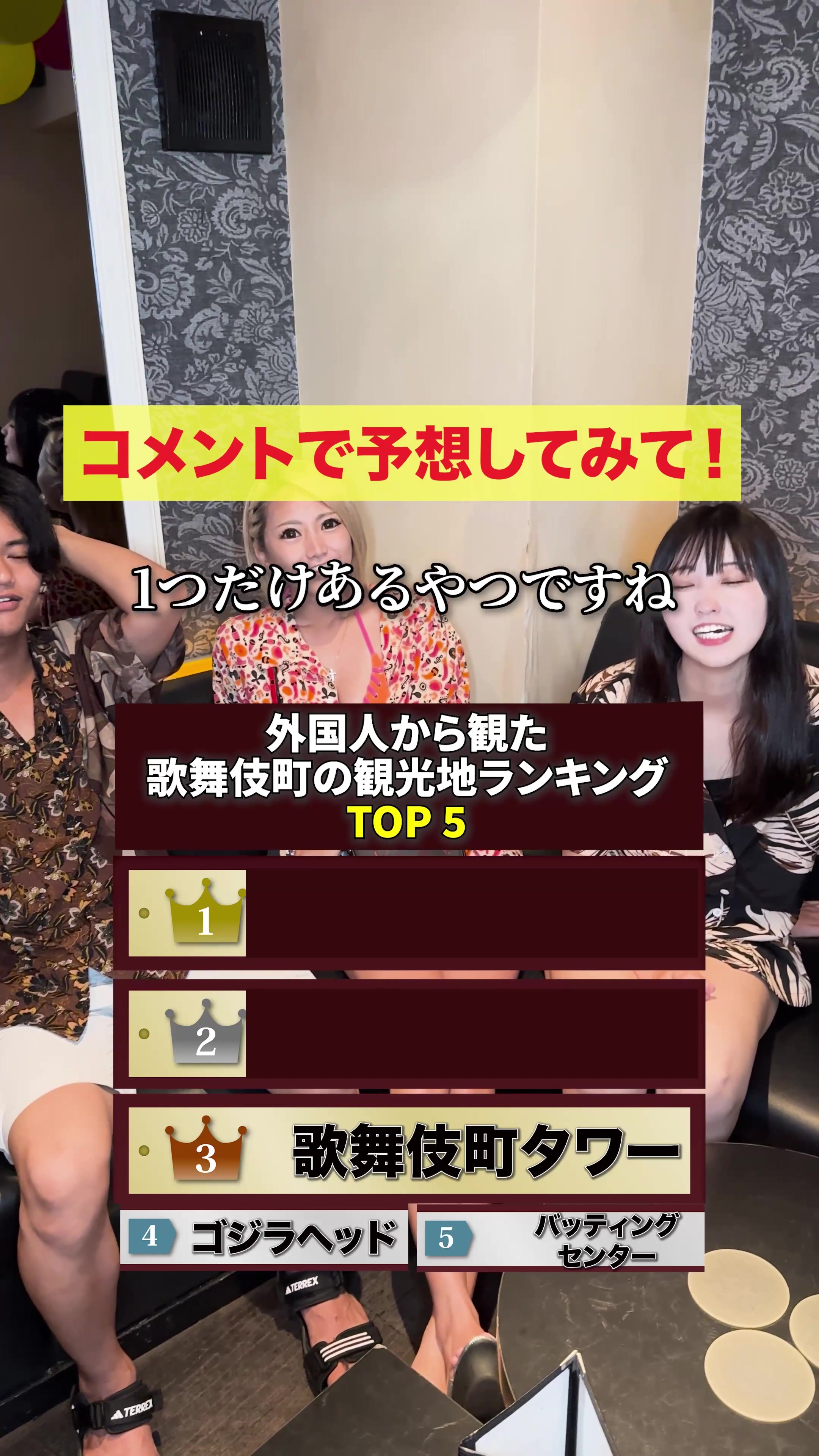 粋（昼） ホットニュース 94960